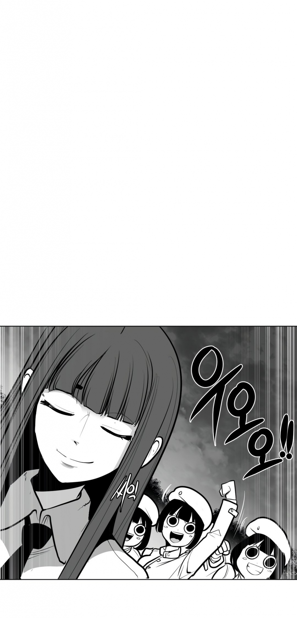 What Happens Inside the Dungeon Chapter 50 page 19 - Chapter 50