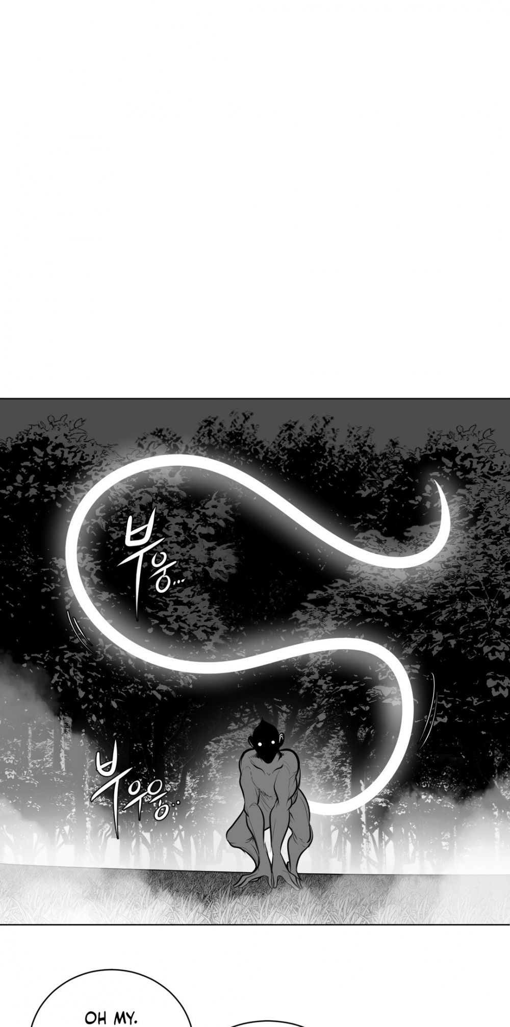 What Happens Inside the Dungeon Chapter 50 page 2 - Chapter 50