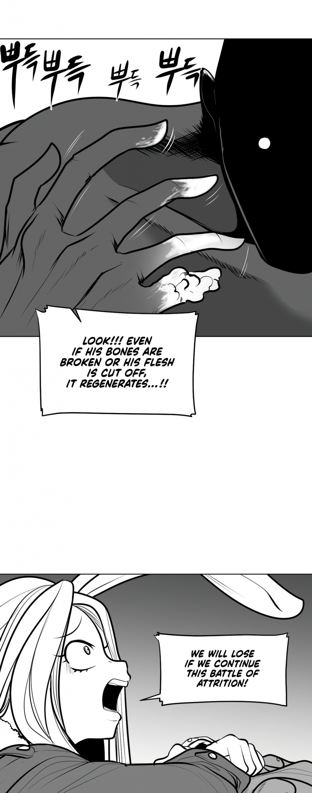 What Happens Inside the Dungeon Chapter 50 page 28 - Chapter 50