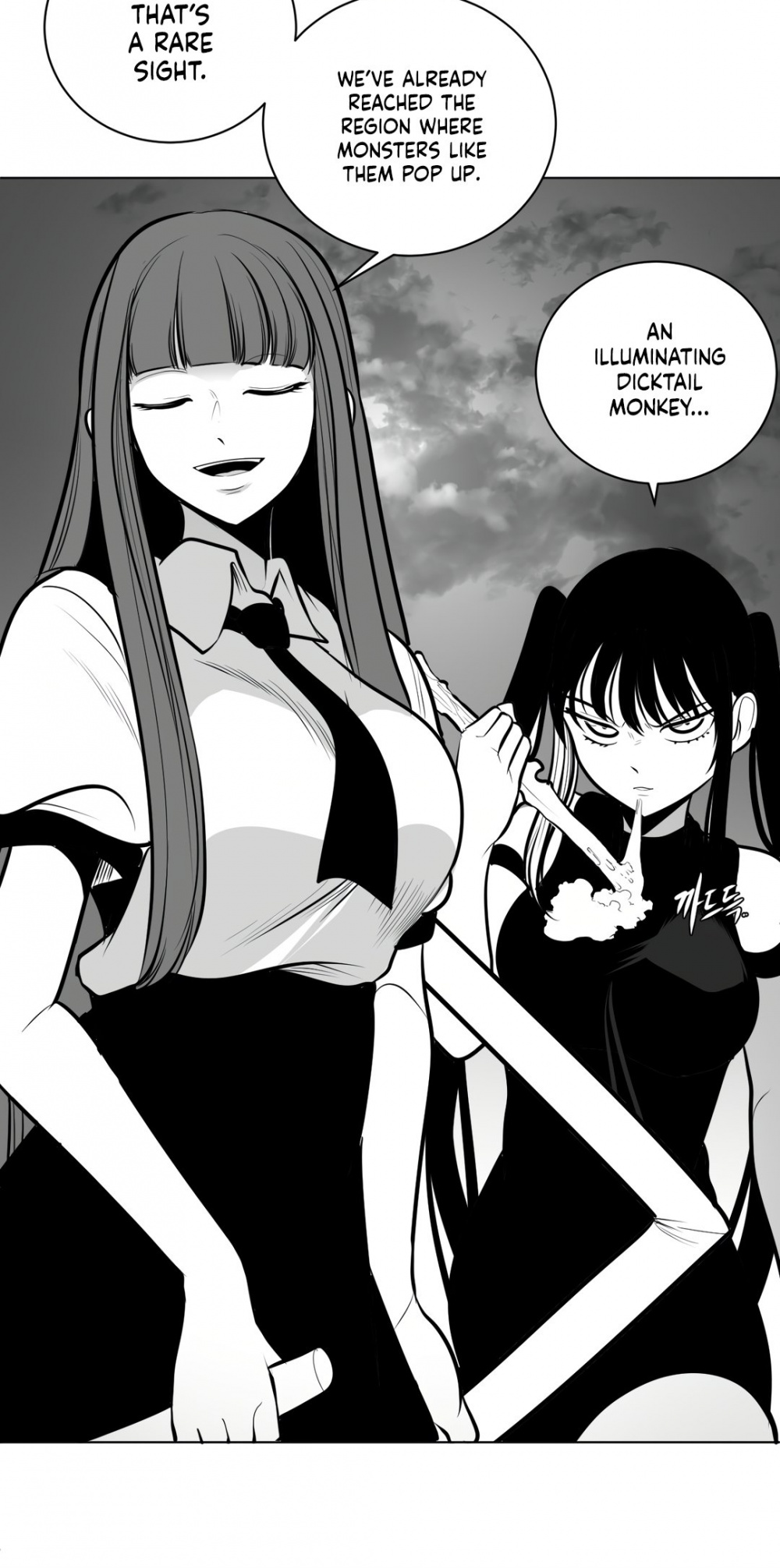 What Happens Inside the Dungeon Chapter 50 page 3 - Chapter 50