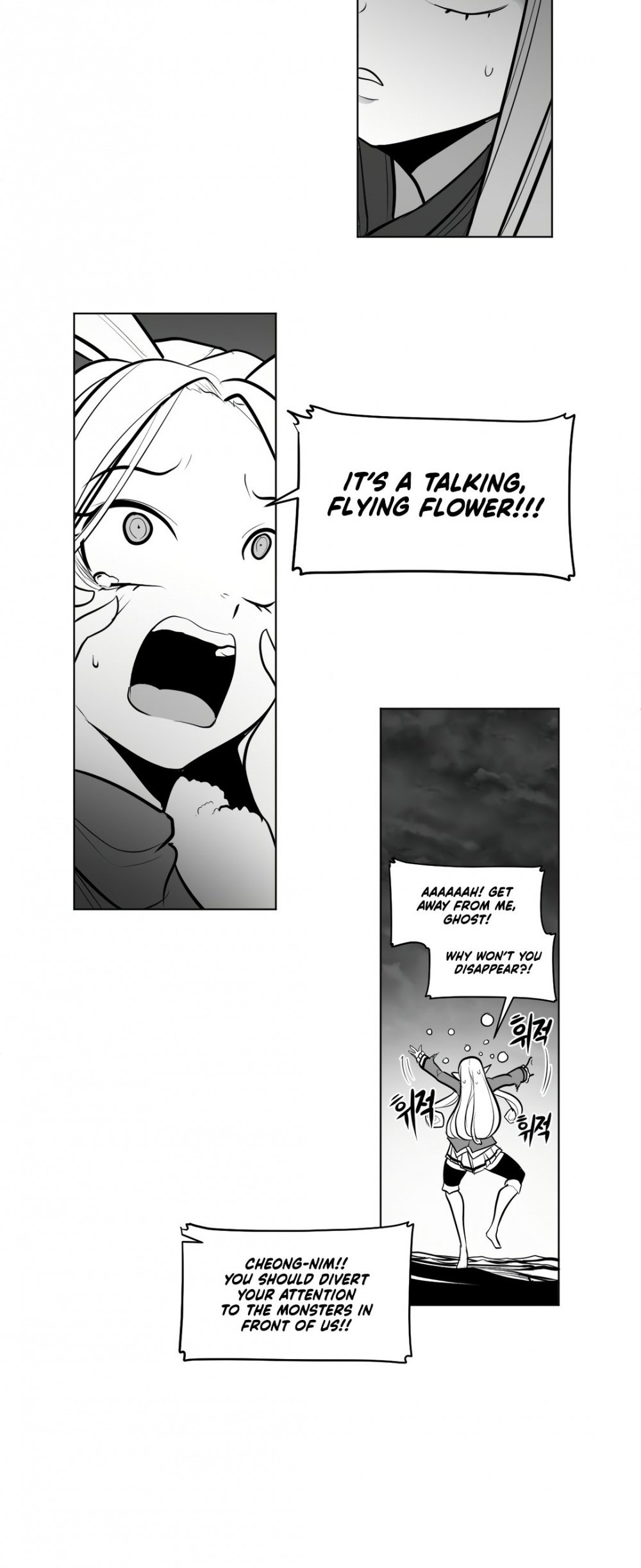 What Happens Inside the Dungeon Chapter 50 page 51 - Chapter 50