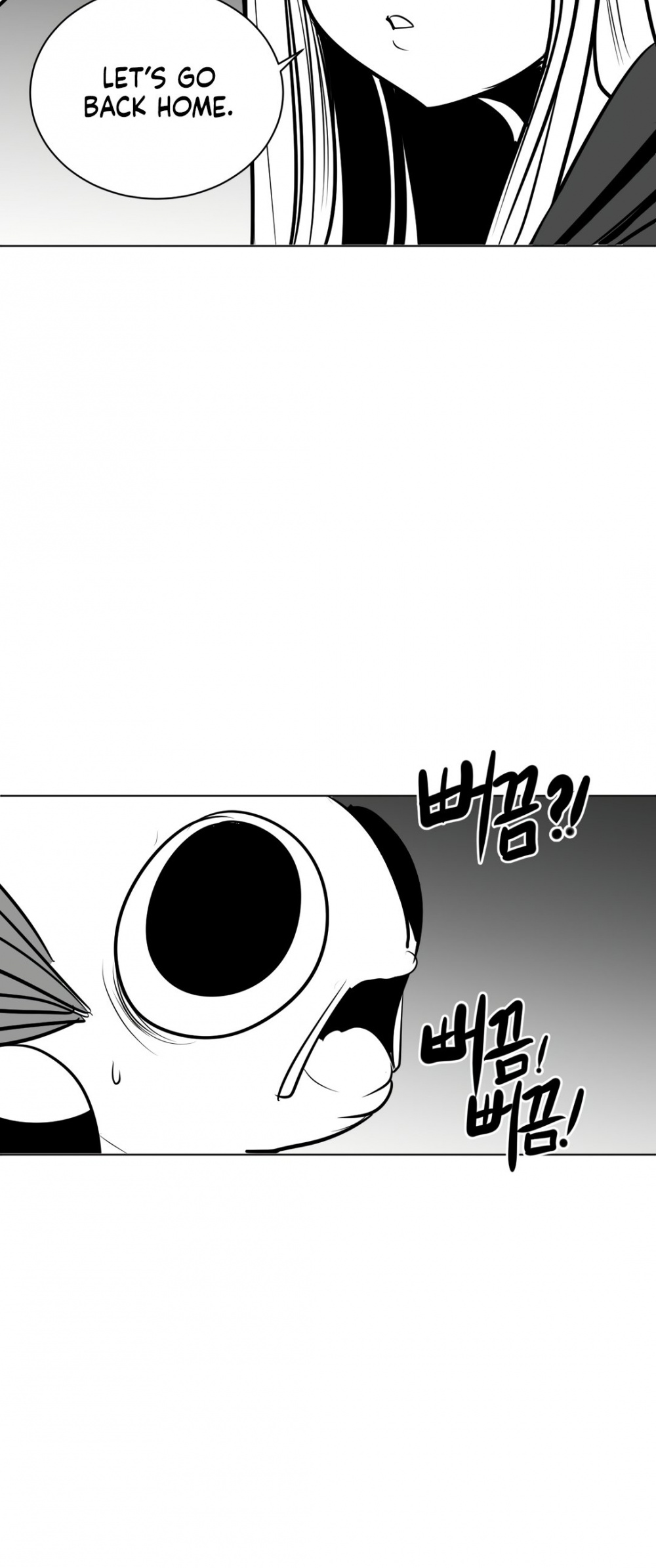 What Happens Inside the Dungeon Chapter 51 page 17 - Chapter 51