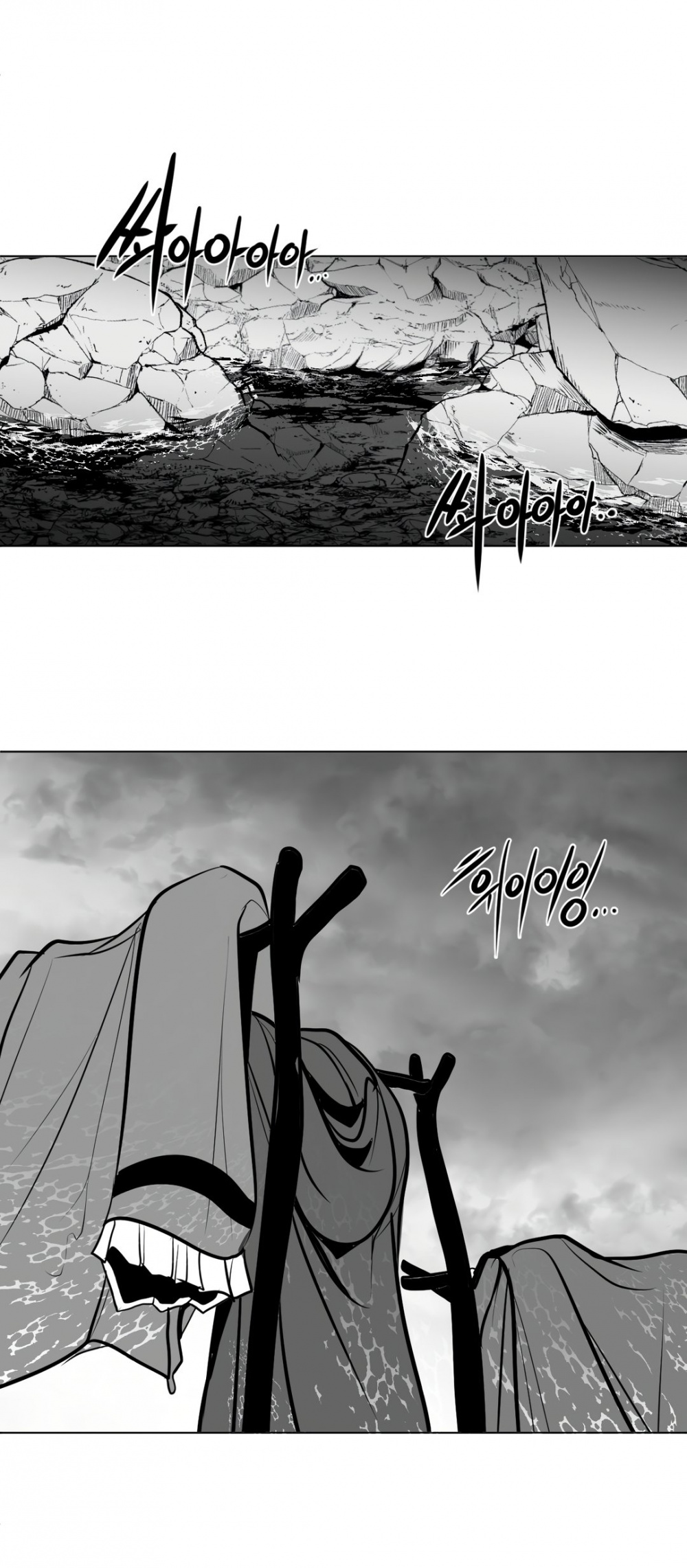 What Happens Inside the Dungeon Chapter 51 page 2 - Chapter 51
