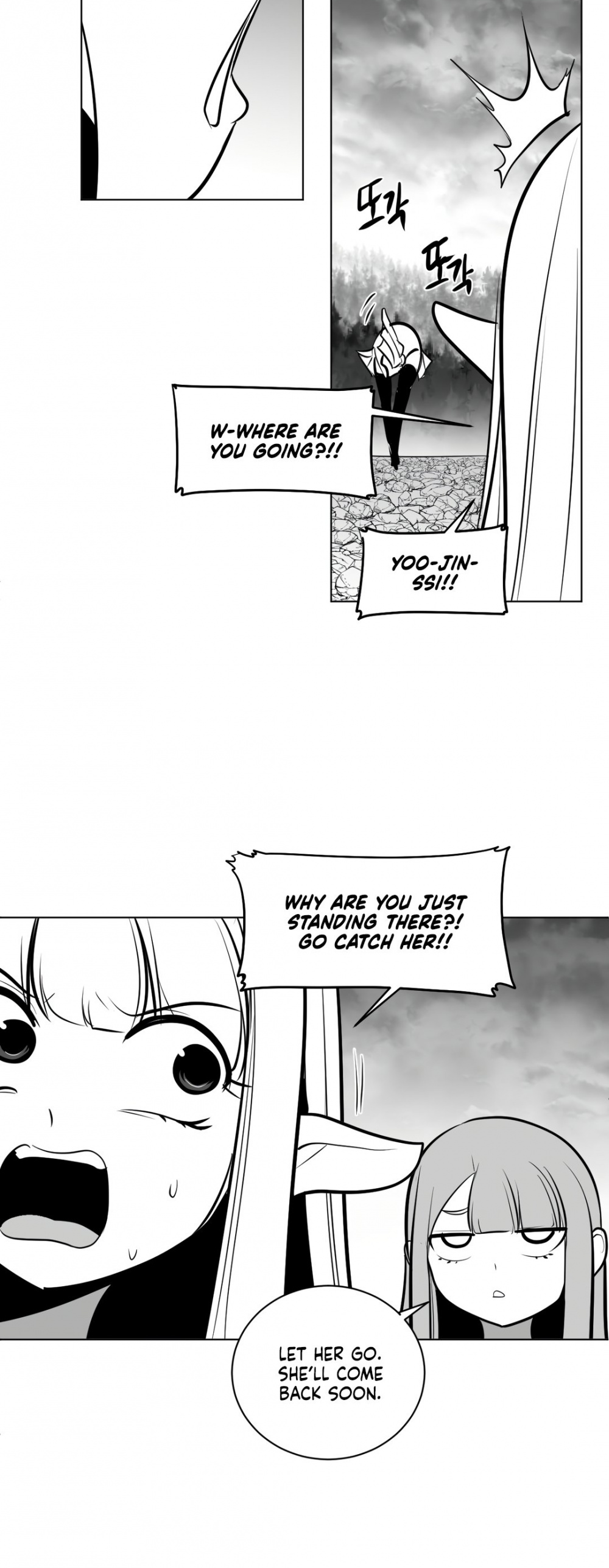 What Happens Inside the Dungeon Chapter 51 page 23 - Chapter 51