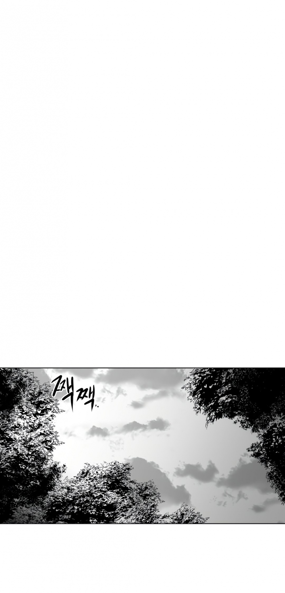 What Happens Inside the Dungeon Chapter 51 page 59 - Chapter 51