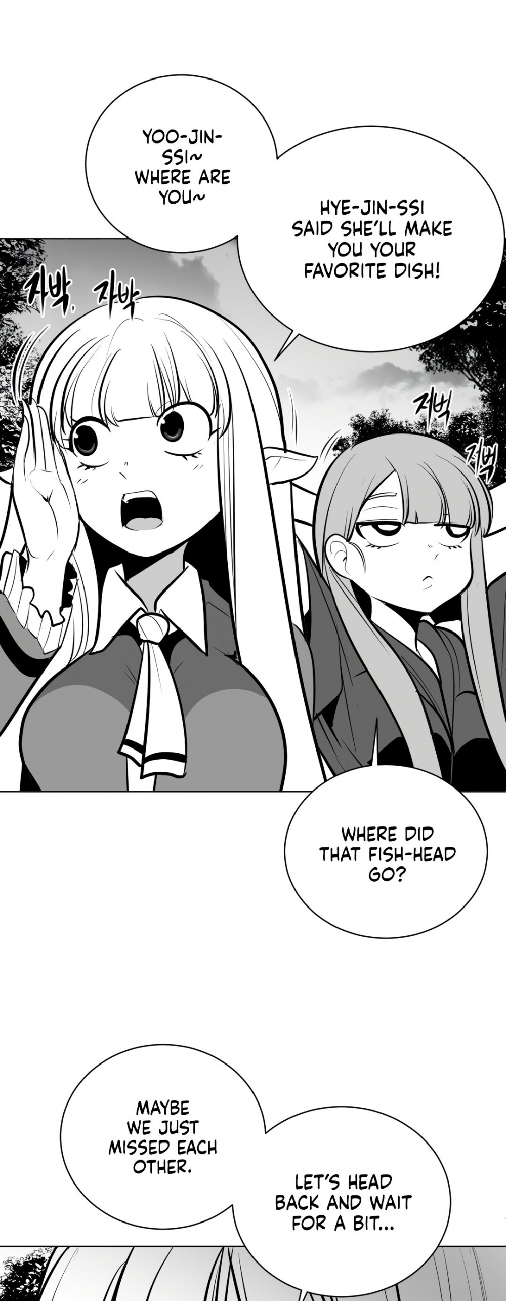 What Happens Inside the Dungeon Chapter 51 page 60 - Chapter 51