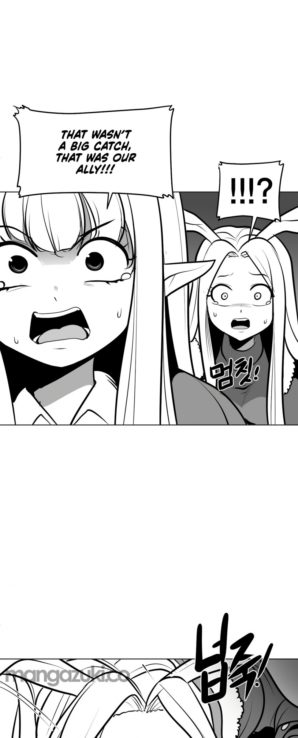 What Happens Inside the Dungeon Chapter 52 page 10 - Chapter 52