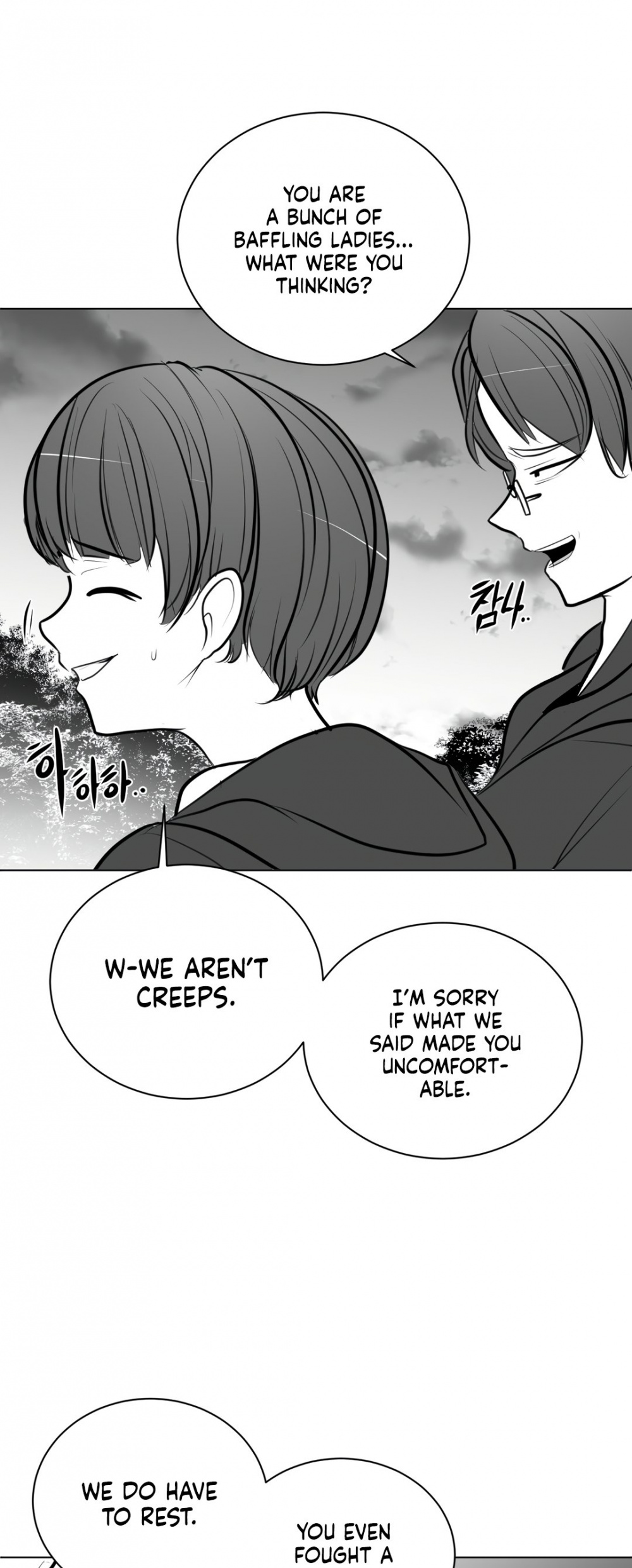 What Happens Inside the Dungeon Chapter 52 page 28 - Chapter 52