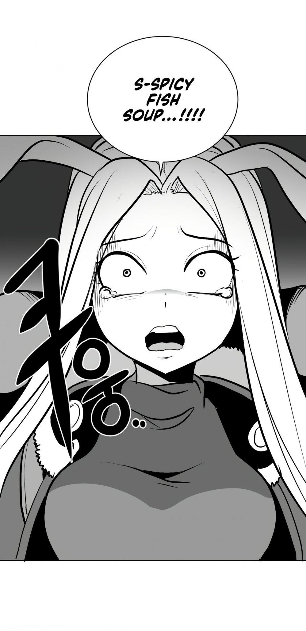 What Happens Inside the Dungeon Chapter 52 page 3 - Chapter 52