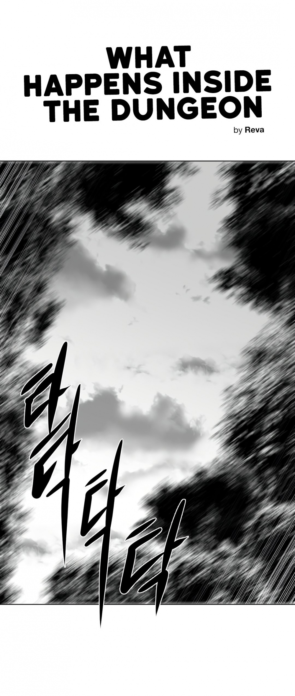 What Happens Inside the Dungeon Chapter 52 page 4 - Chapter 52