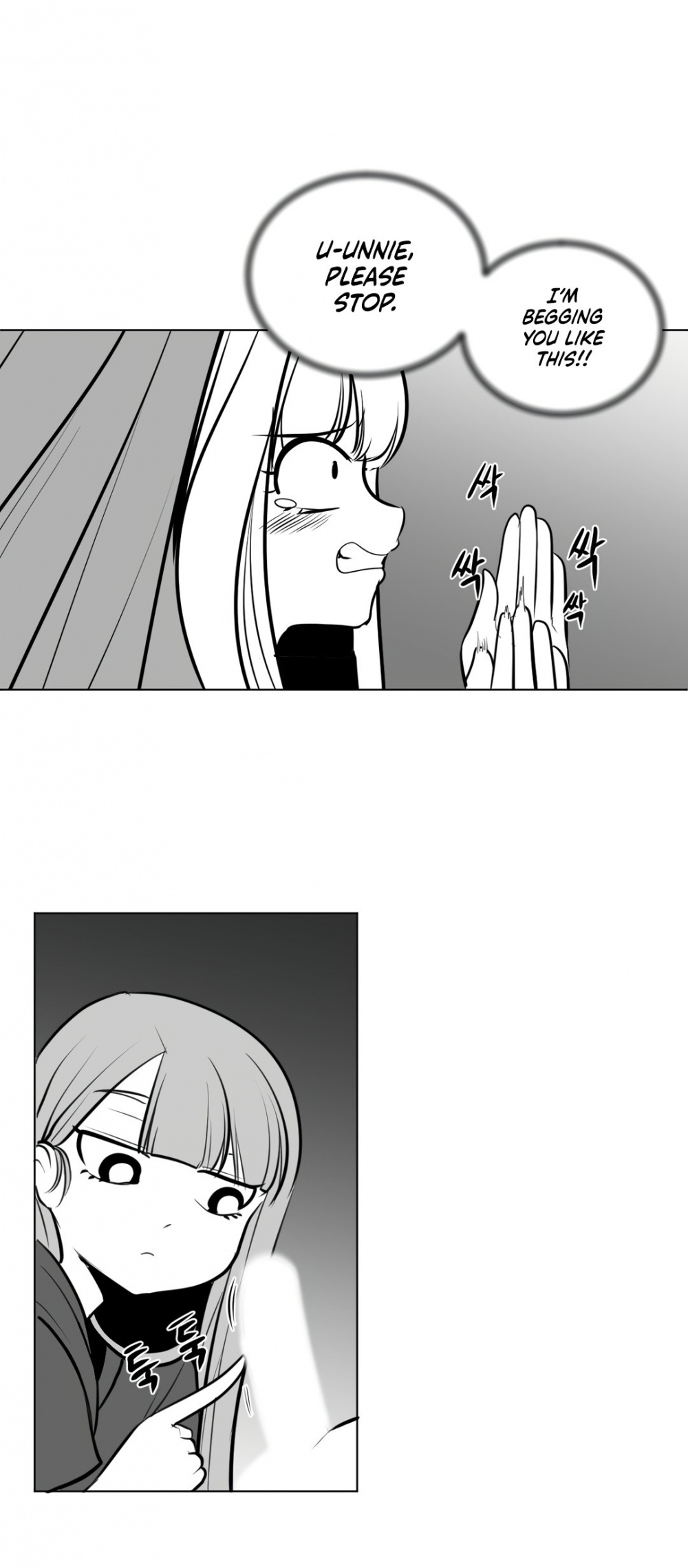 What Happens Inside the Dungeon Chapter 52 page 43 - Chapter 52