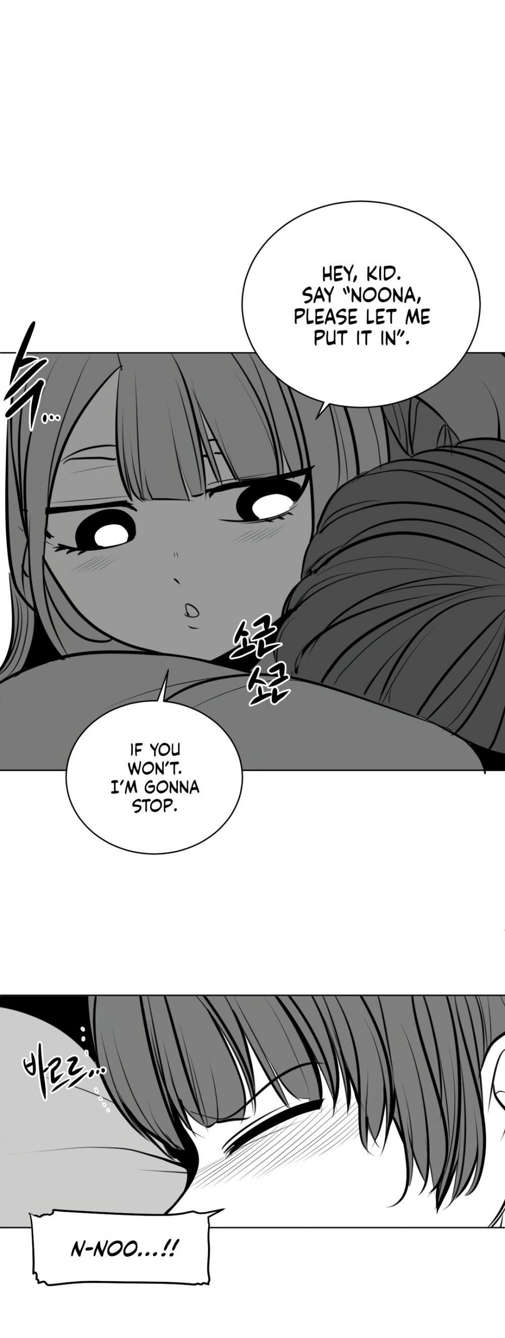 What Happens Inside the Dungeon Chapter 52 page 48 - Chapter 52