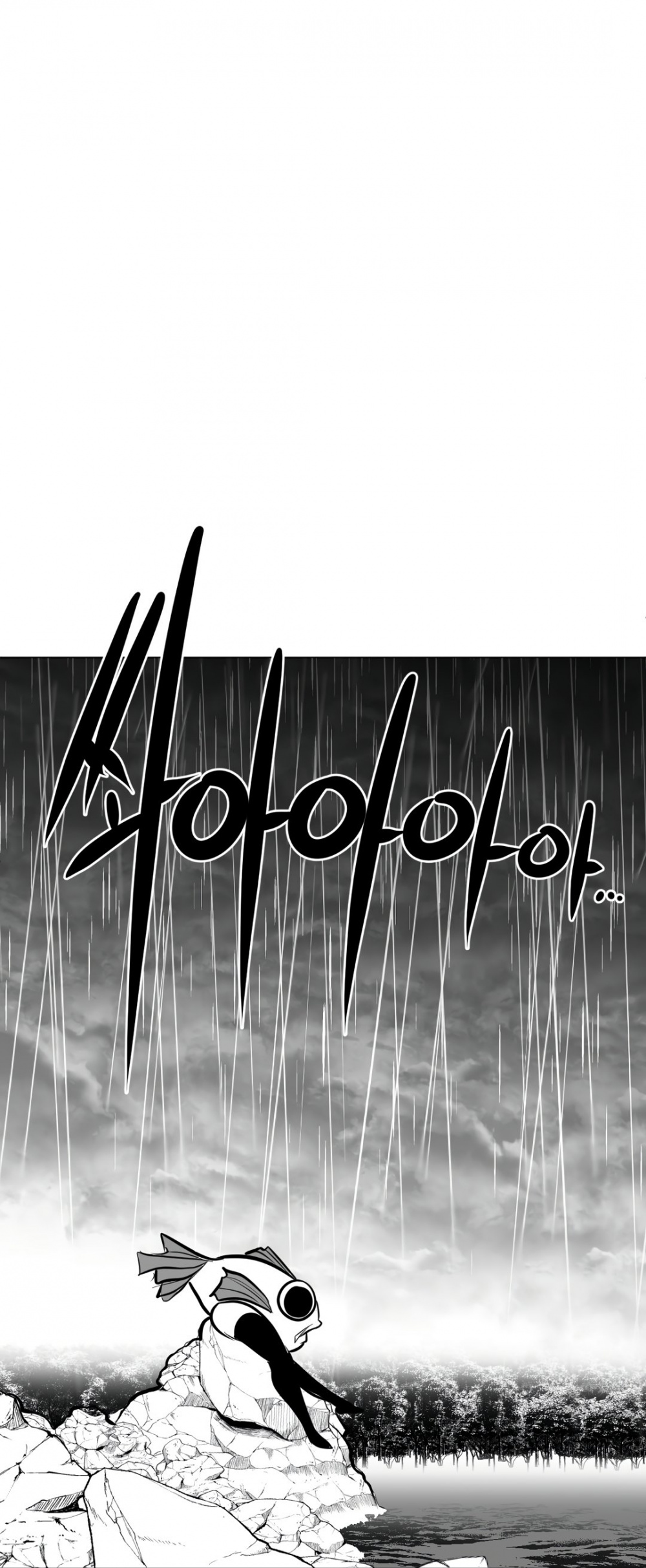 What Happens Inside the Dungeon Chapter 52 page 52 - Chapter 52
