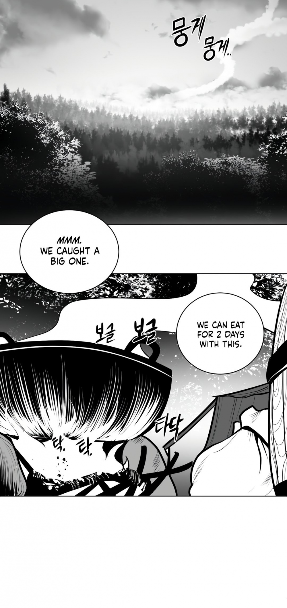 What Happens Inside the Dungeon Chapter 52 page 7 - Chapter 52