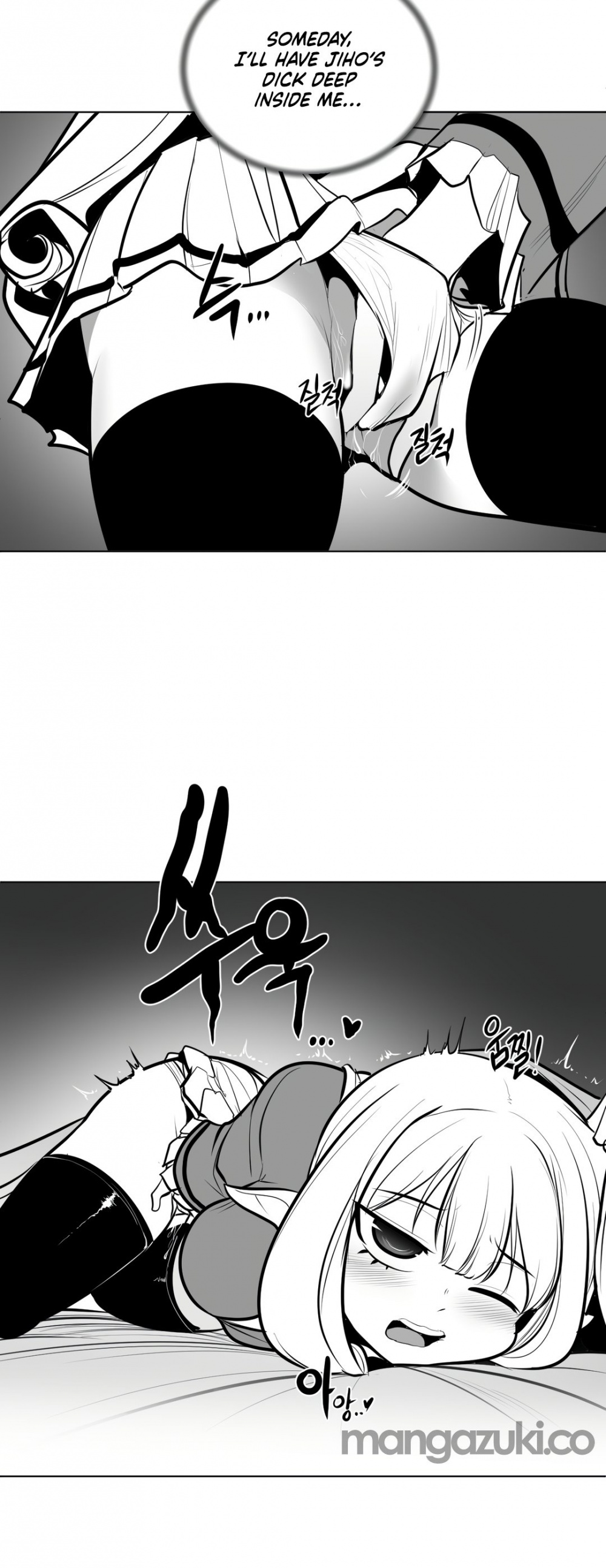 What Happens Inside the Dungeon Chapter 53 page 11 - Chapter 53