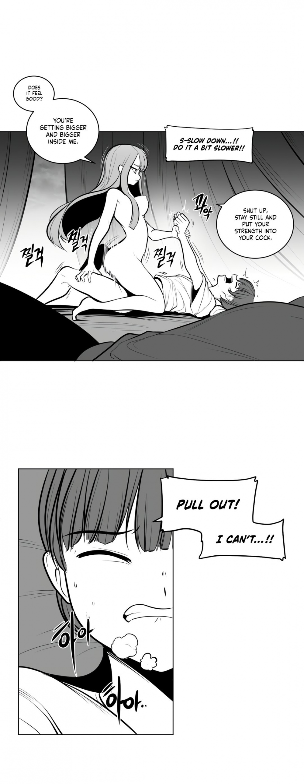 What Happens Inside the Dungeon Chapter 53 page 12 - Chapter 53