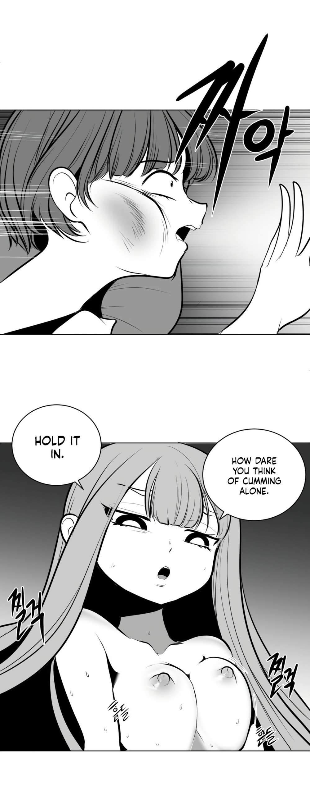 What Happens Inside the Dungeon Chapter 53 page 13 - Chapter 53