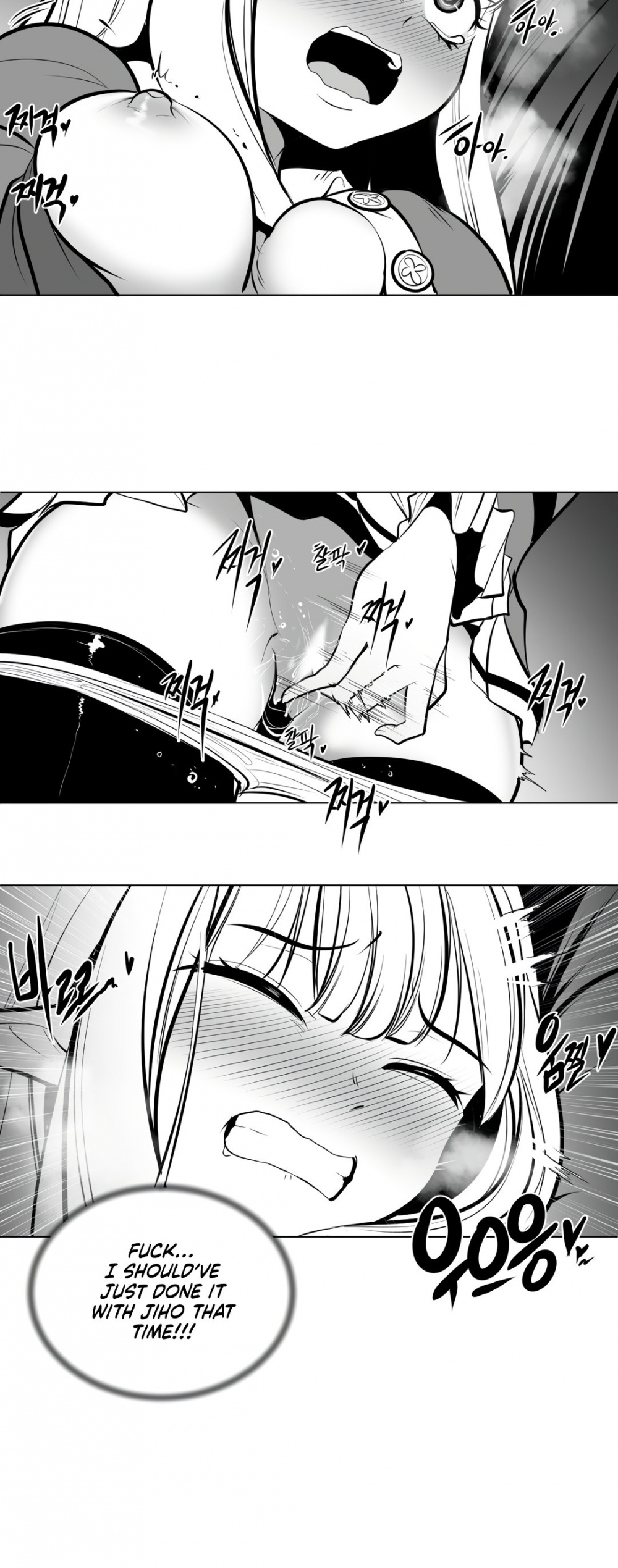 What Happens Inside the Dungeon Chapter 53 page 17 - Chapter 53