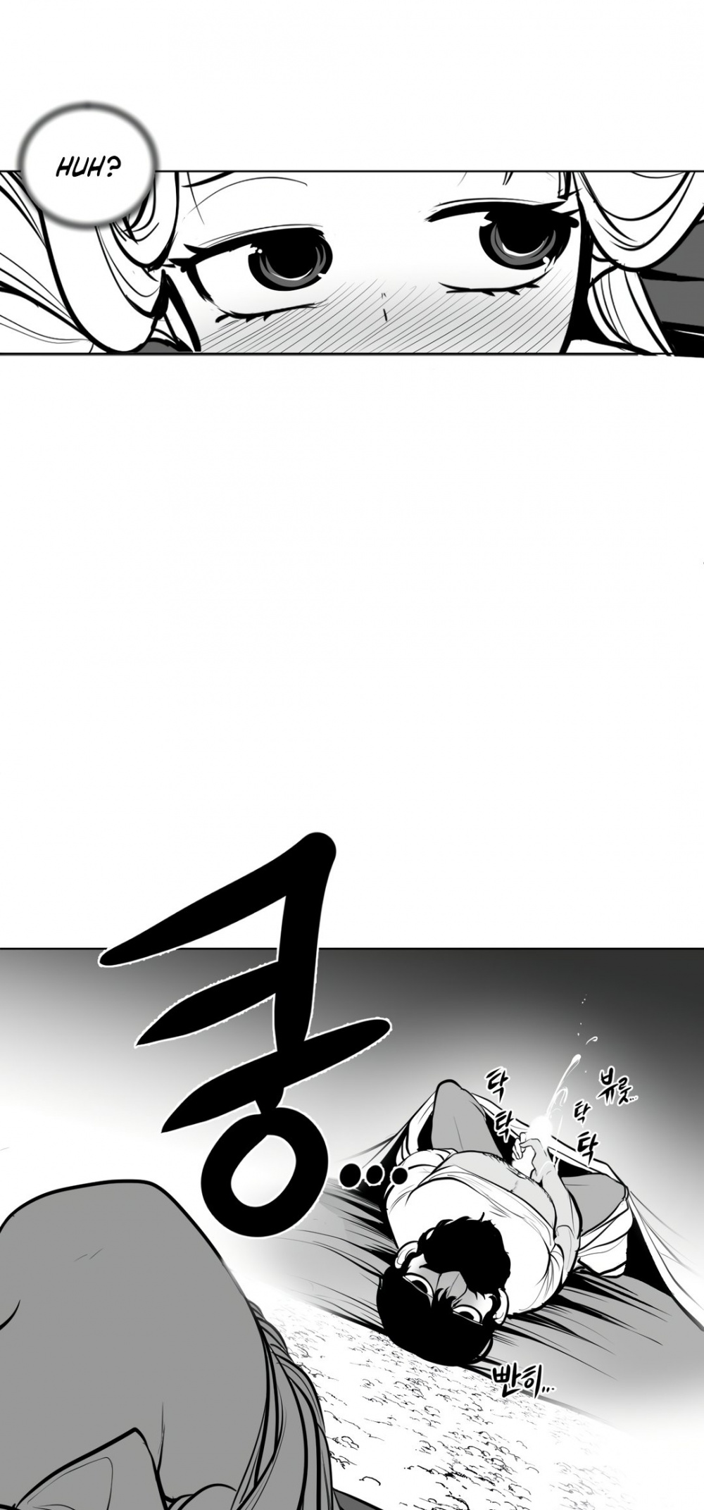 What Happens Inside the Dungeon Chapter 53 page 20 - Chapter 53