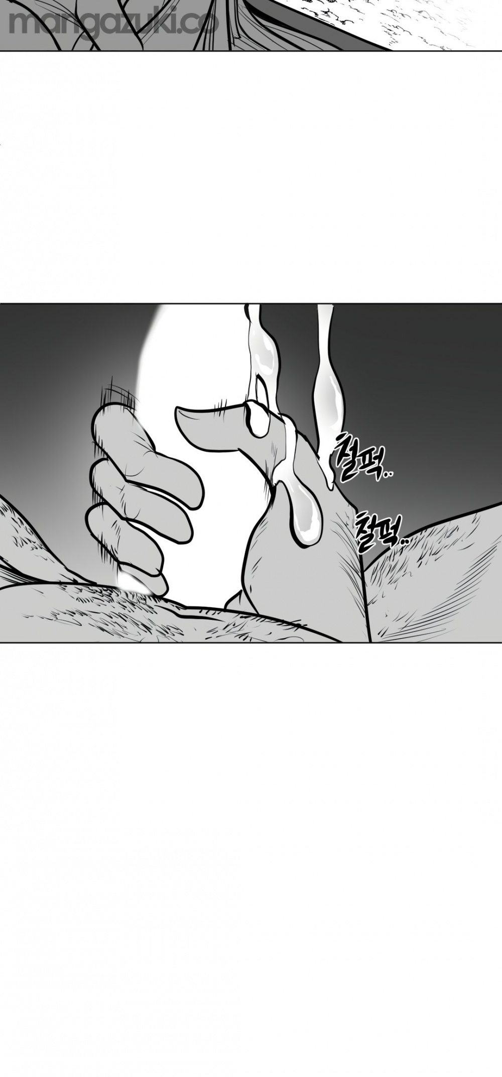 What Happens Inside the Dungeon Chapter 53 page 21 - Chapter 53