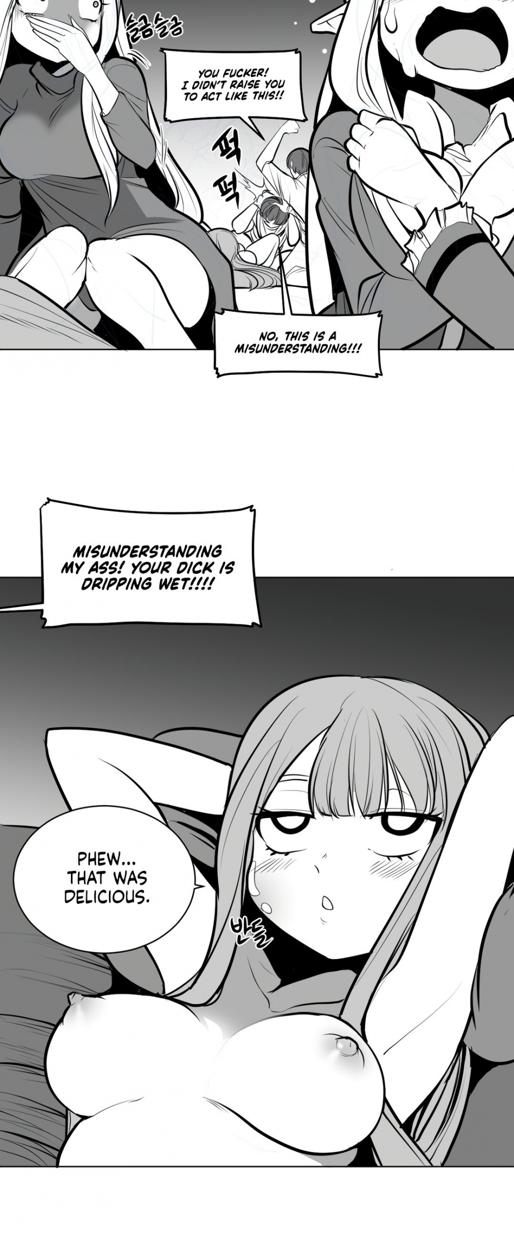 What Happens Inside the Dungeon Chapter 53 page 23 - Chapter 53