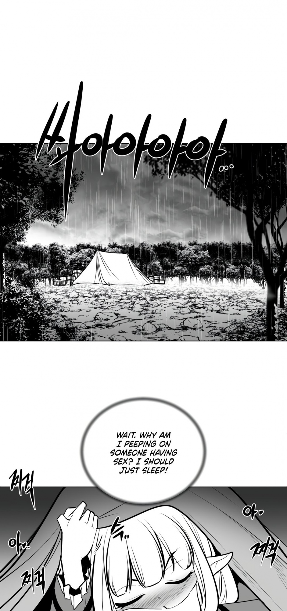 What Happens Inside the Dungeon Chapter 53 page 4 - Chapter 53