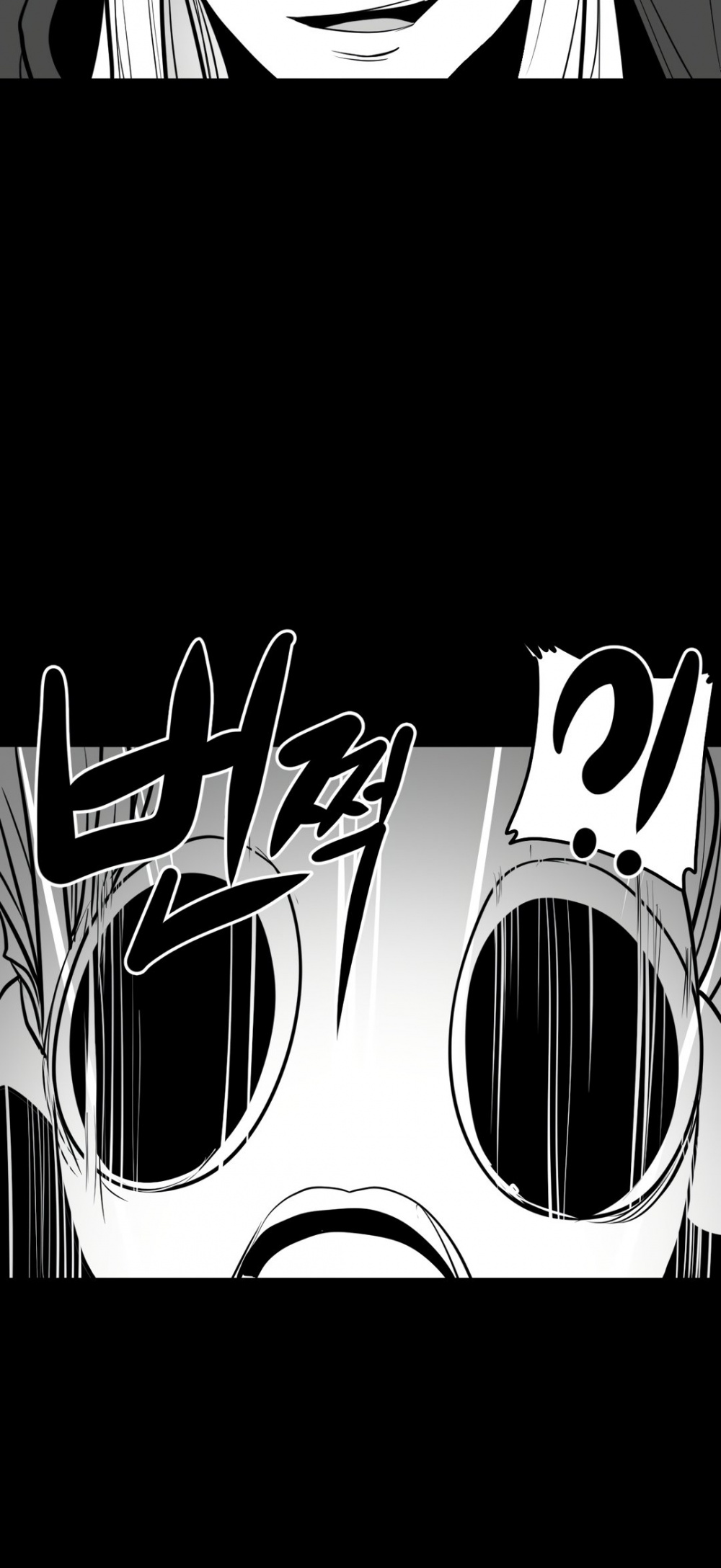 What Happens Inside the Dungeon Chapter 53 page 41 - Chapter 53