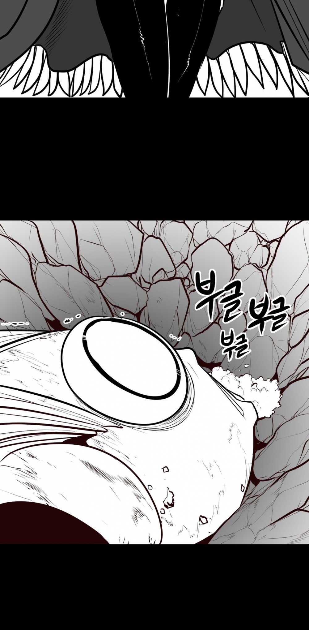 What Happens Inside the Dungeon Chapter 53 page 45 - Chapter 53