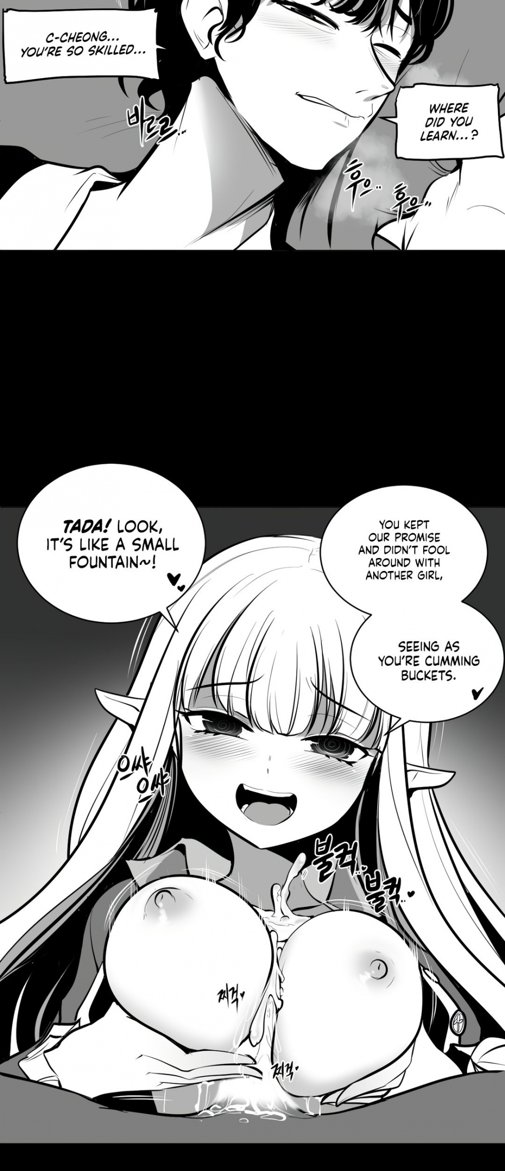What Happens Inside the Dungeon Chapter 53 page 7 - Chapter 53