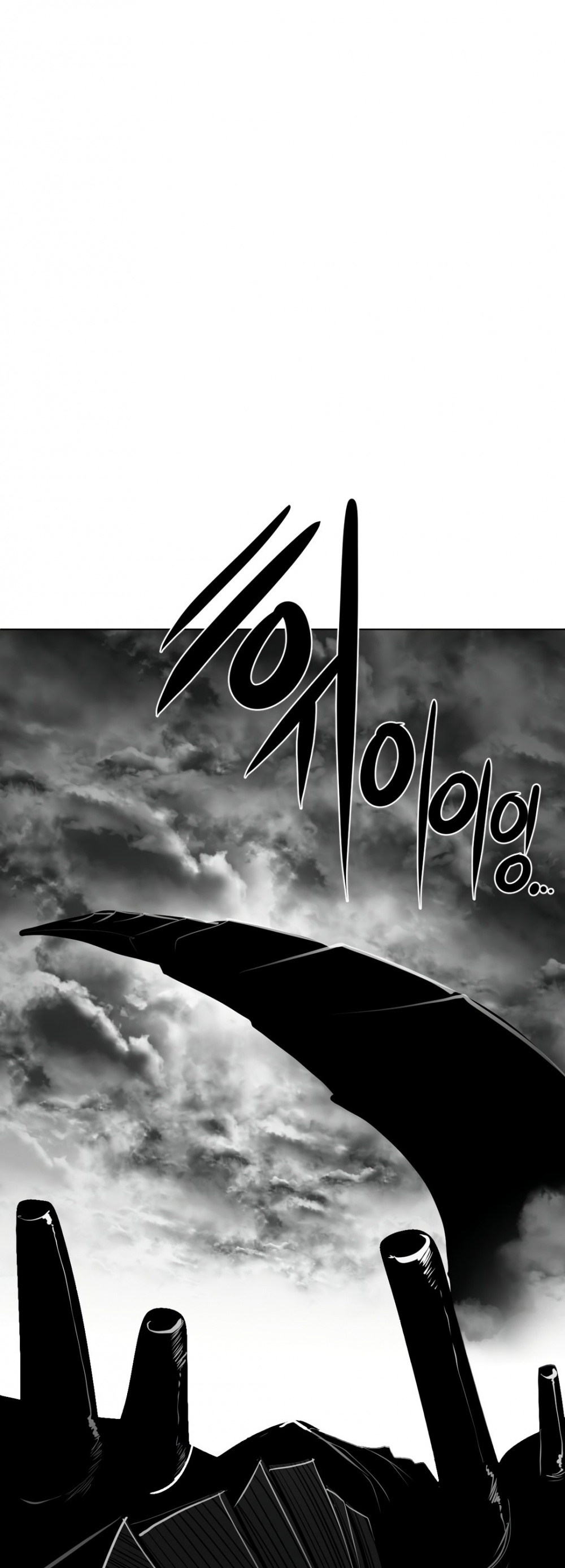 What Happens Inside the Dungeon Chapter 54 page 2 - Chapter 54
