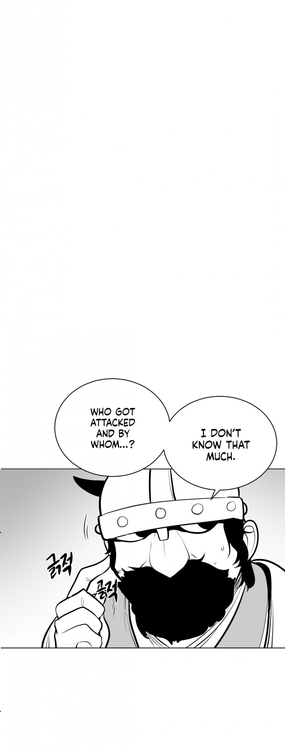 What Happens Inside the Dungeon Chapter 54 page 21 - Chapter 54