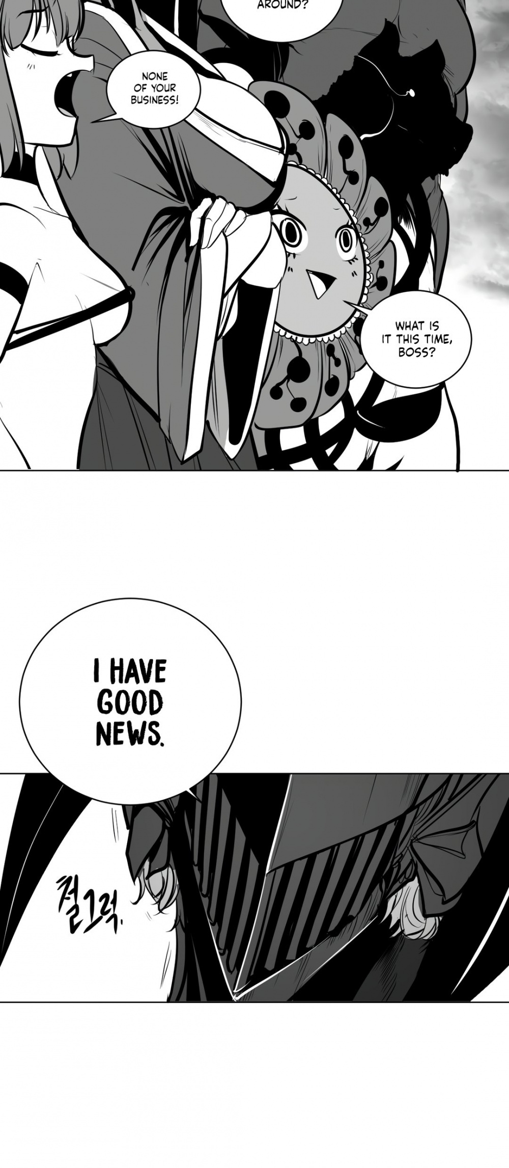 What Happens Inside the Dungeon Chapter 54 page 5 - Chapter 54