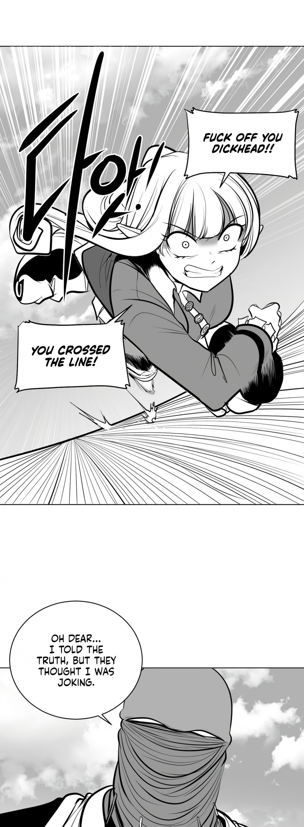 What Happens Inside the Dungeon Chapter 55 page 18 - Chapter 55