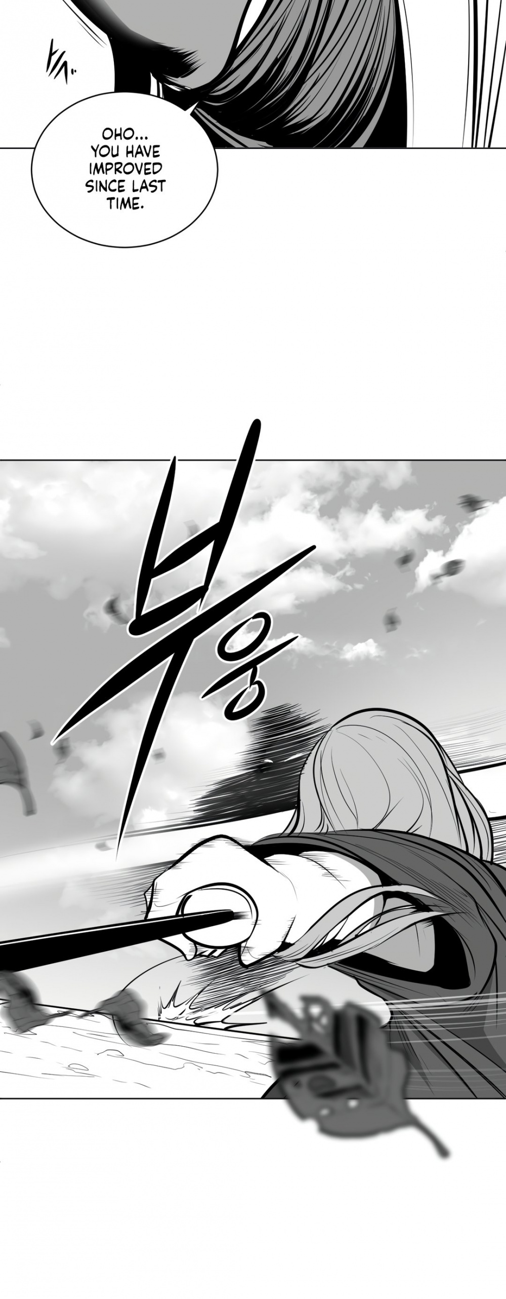 What Happens Inside the Dungeon Chapter 55 page 21 - Chapter 55
