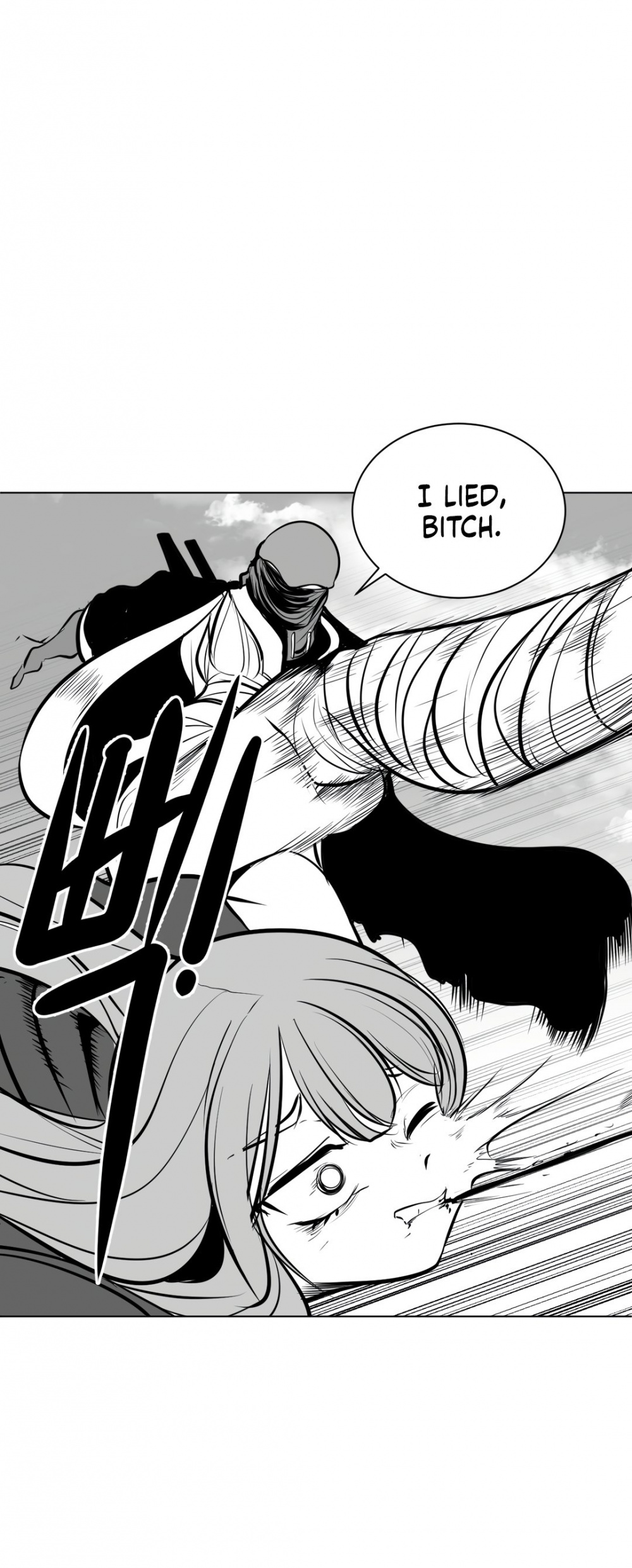 What Happens Inside the Dungeon Chapter 55 page 25 - Chapter 55