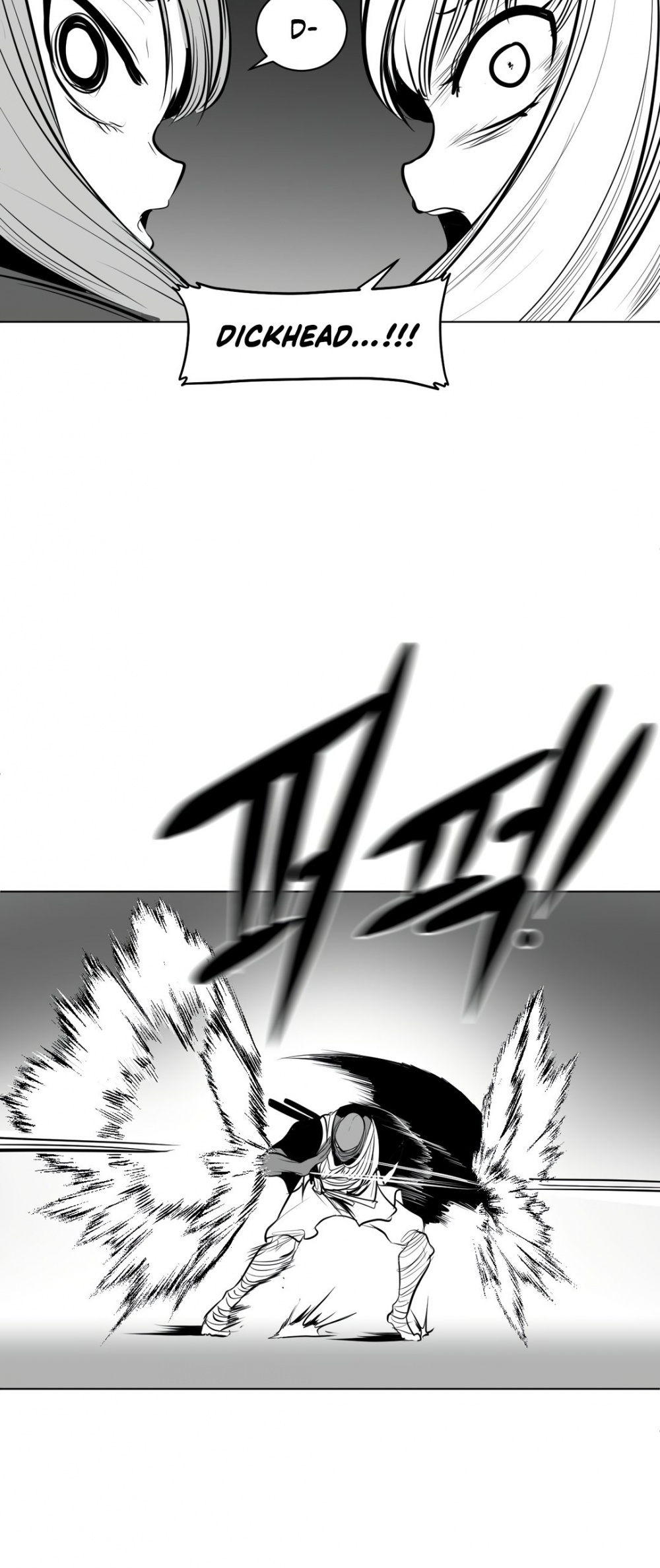 What Happens Inside the Dungeon Chapter 55 page 3 - Chapter 55