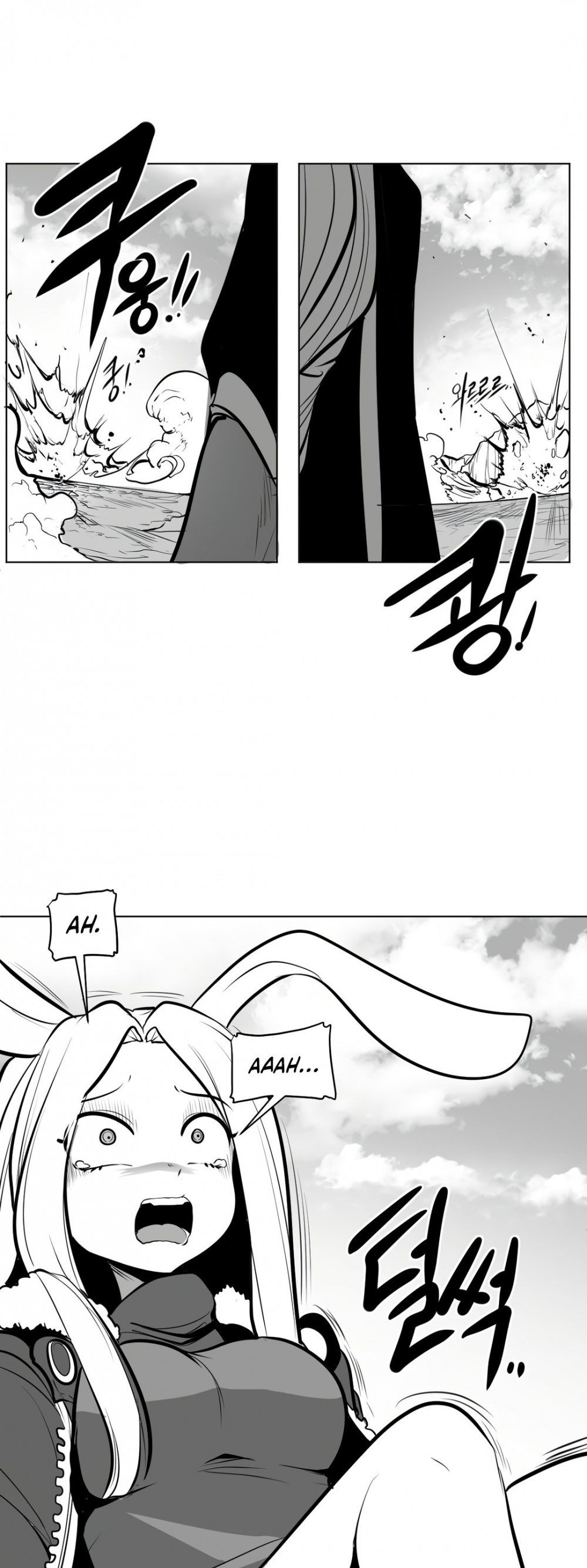 What Happens Inside the Dungeon Chapter 55 page 4 - Chapter 55
