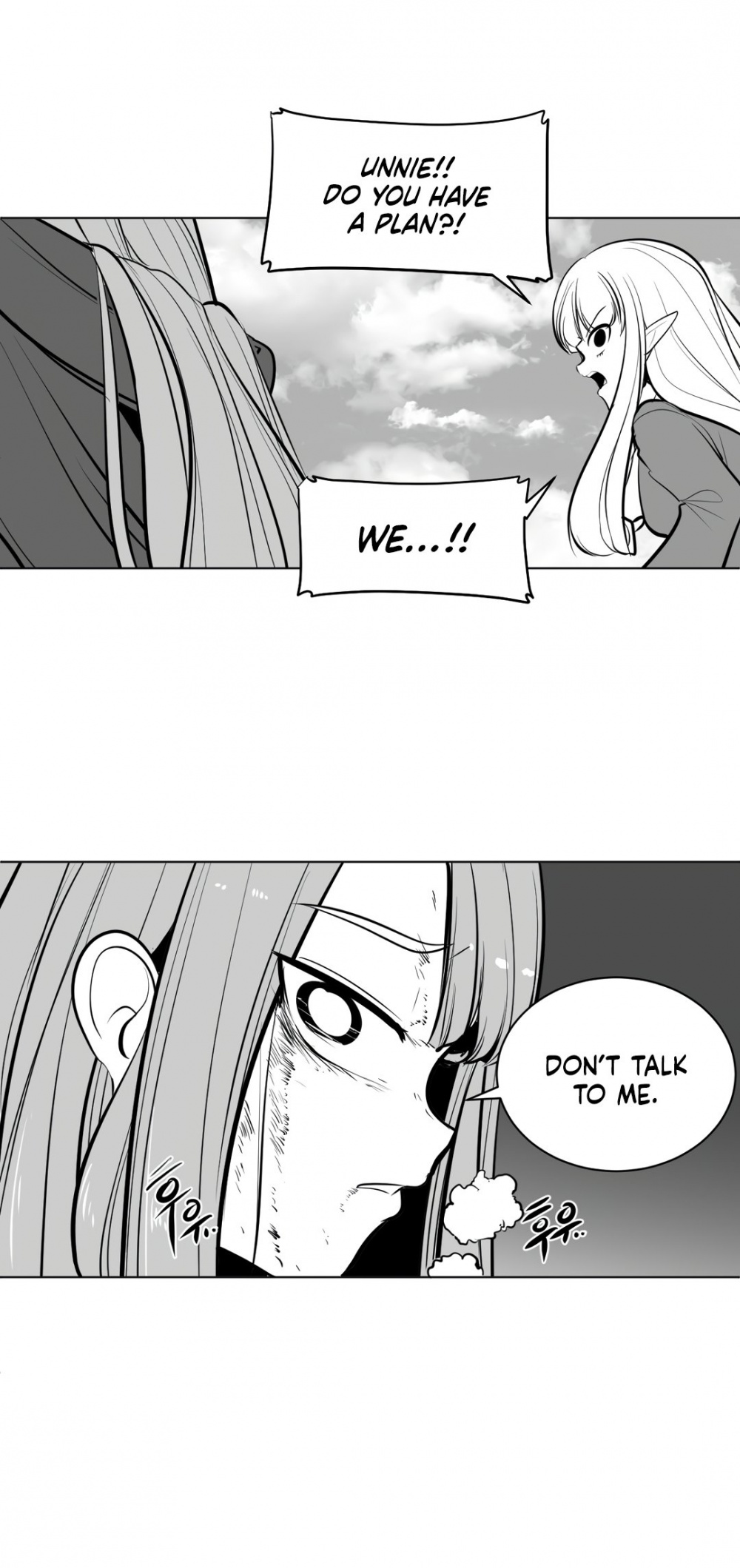 What Happens Inside the Dungeon Chapter 55 page 42 - Chapter 55