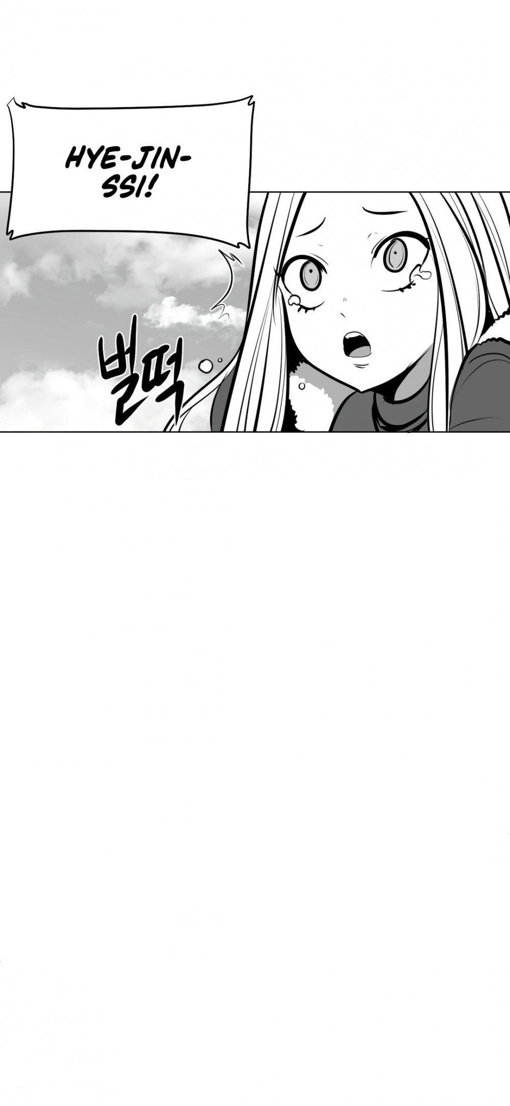What Happens Inside the Dungeon Chapter 55 page 44 - Chapter 55