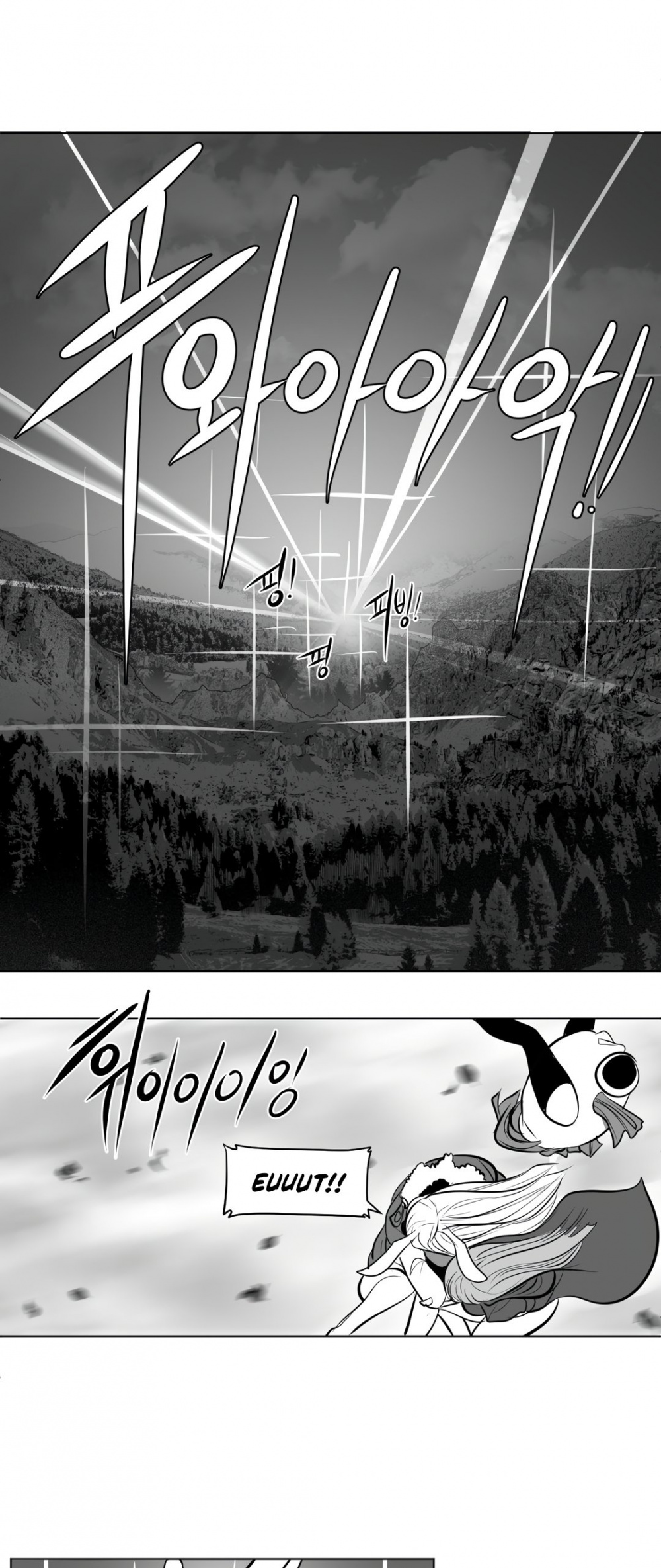What Happens Inside the Dungeon Chapter 55 page 46 - Chapter 55