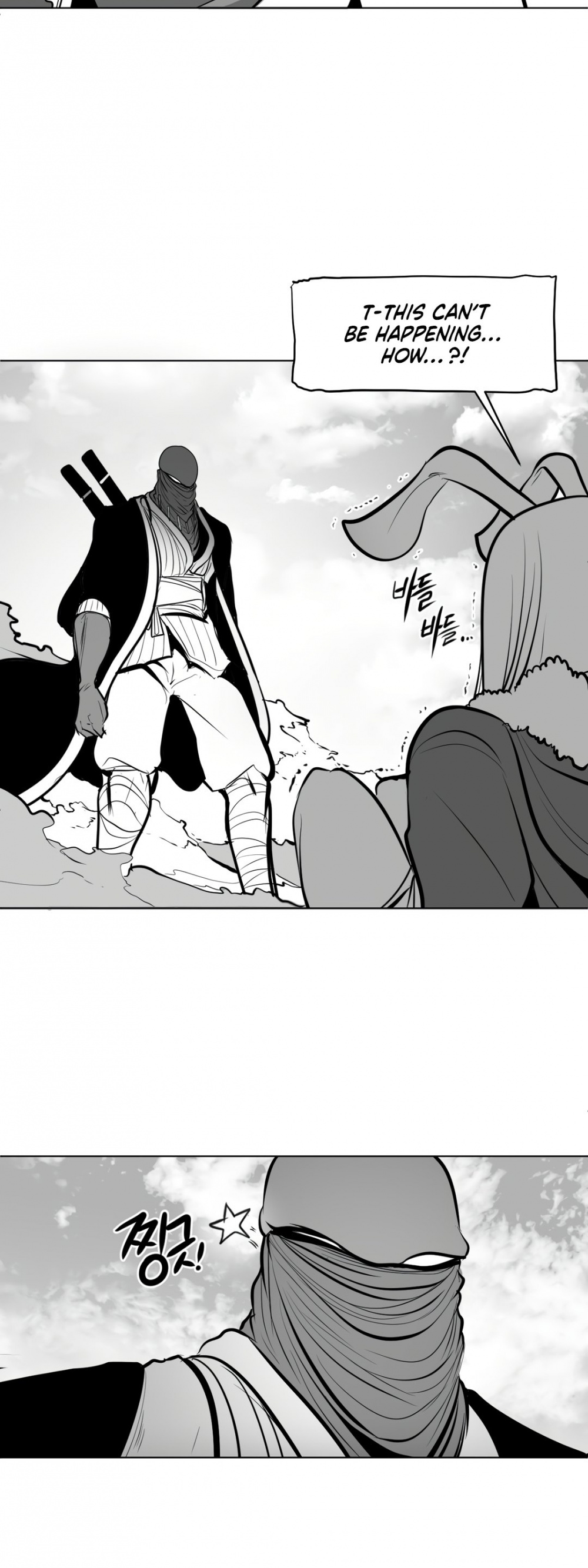What Happens Inside the Dungeon Chapter 55 page 5 - Chapter 55