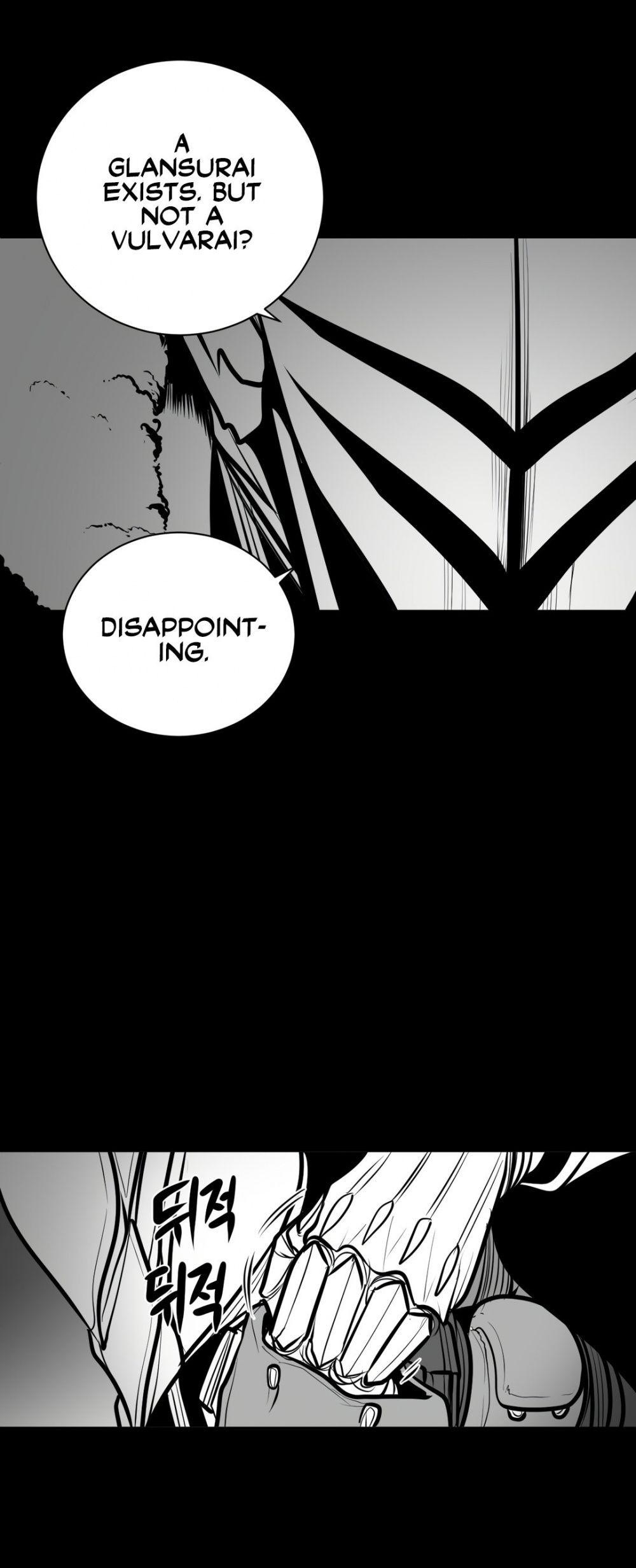 What Happens Inside the Dungeon Chapter 56 page 14 - Chapter 56
