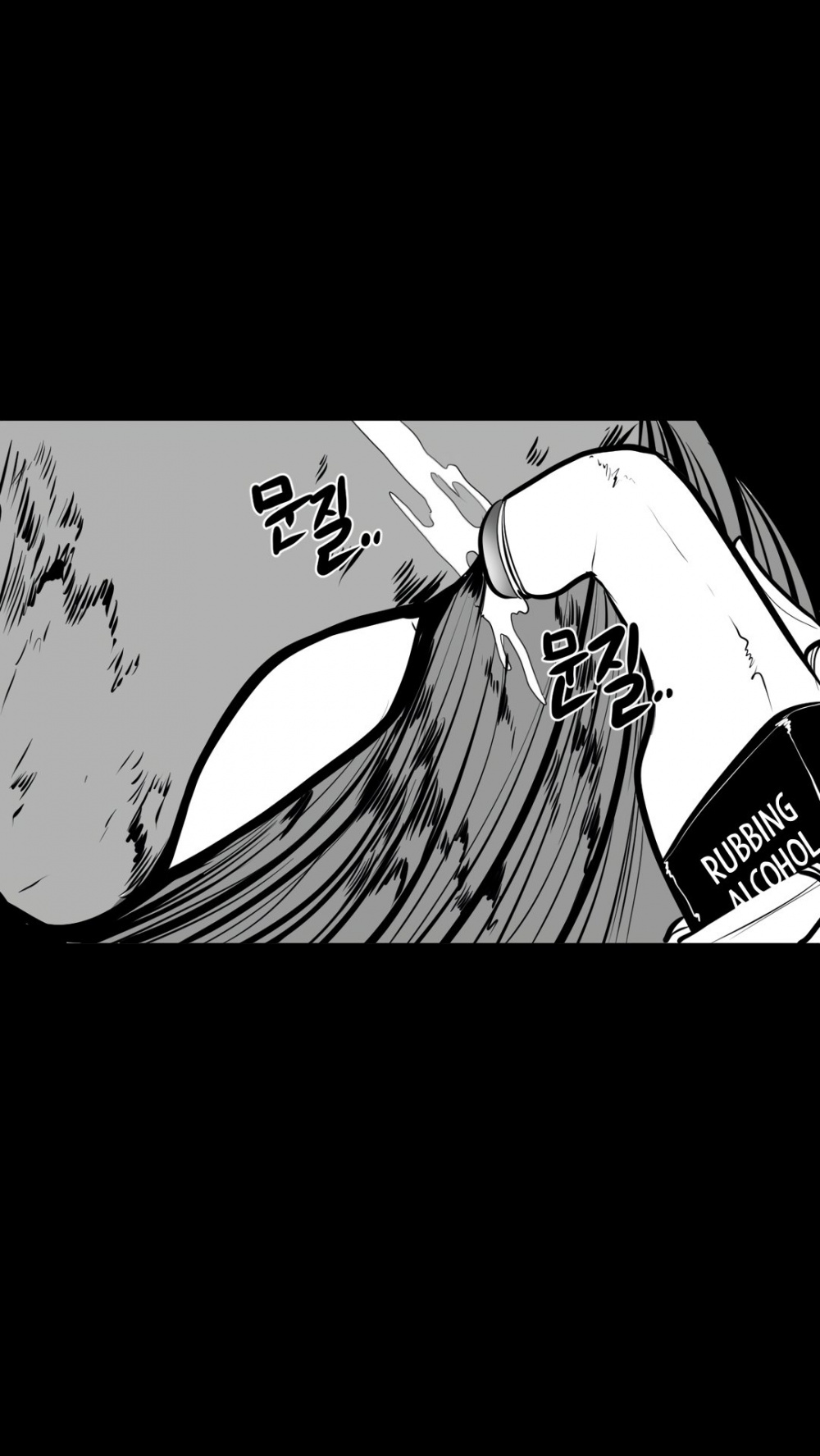 What Happens Inside the Dungeon Chapter 56 page 17 - Chapter 56
