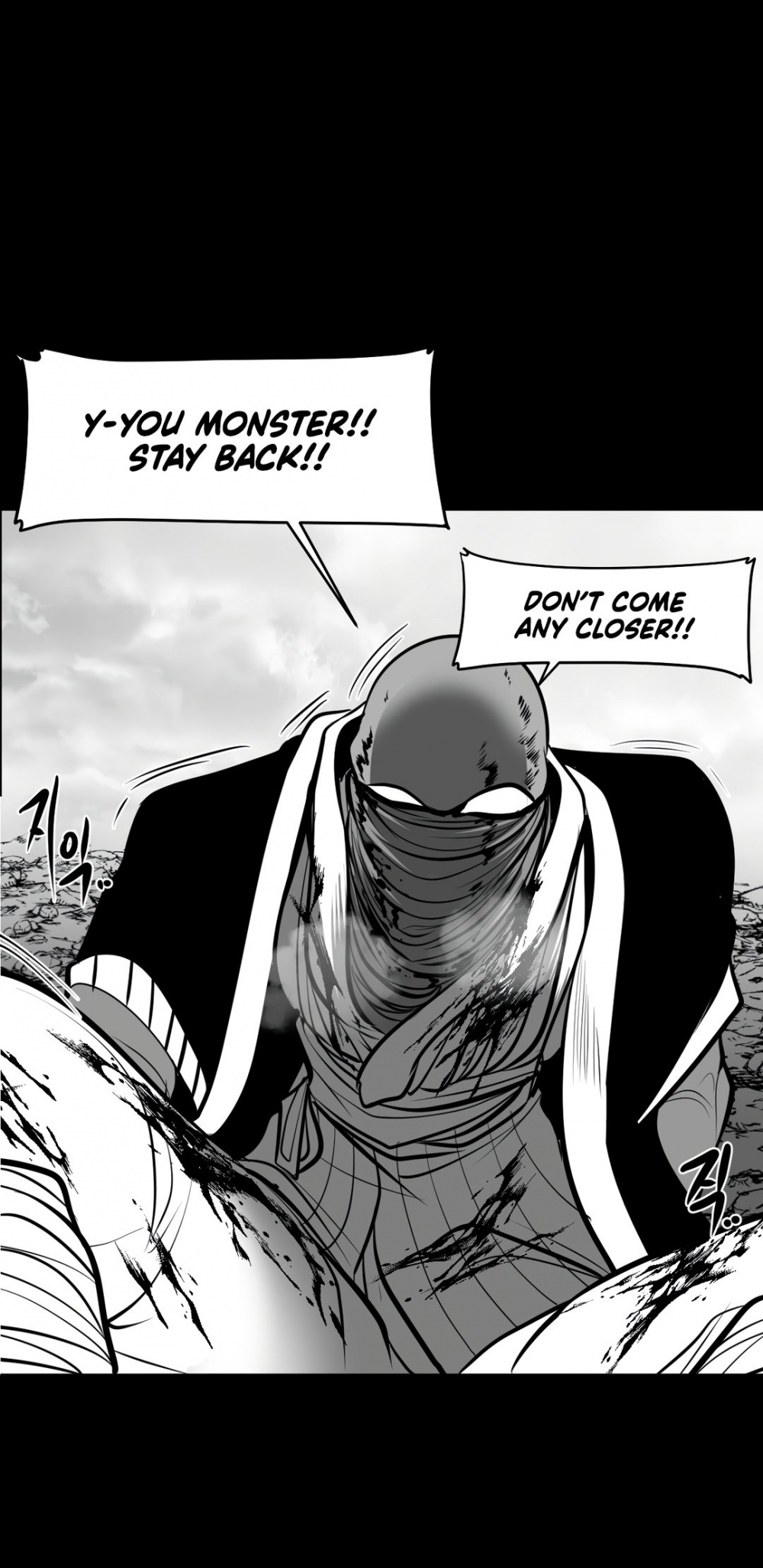 What Happens Inside the Dungeon Chapter 56 page 3 - Chapter 56