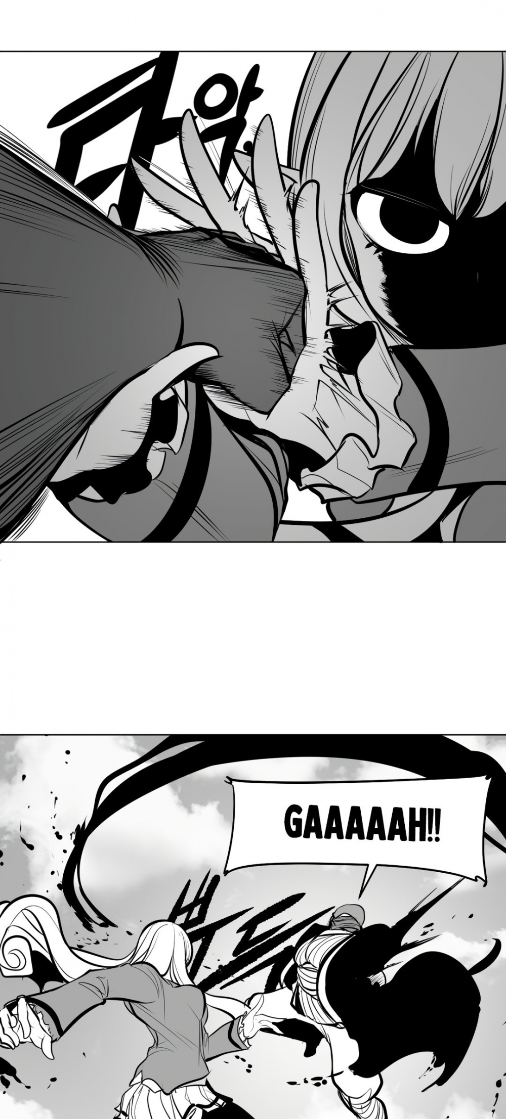 What Happens Inside the Dungeon Chapter 56 page 44 - Chapter 56