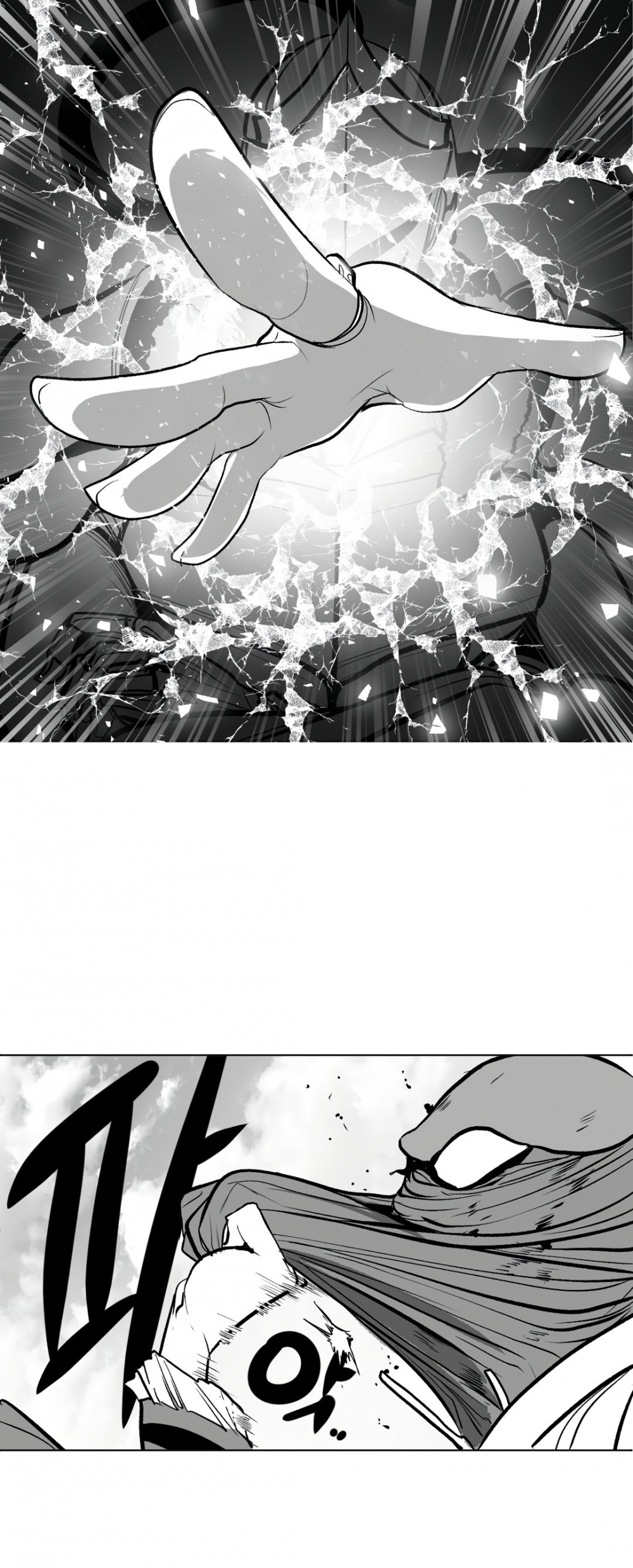 What Happens Inside the Dungeon Chapter 56 page 57 - Chapter 56