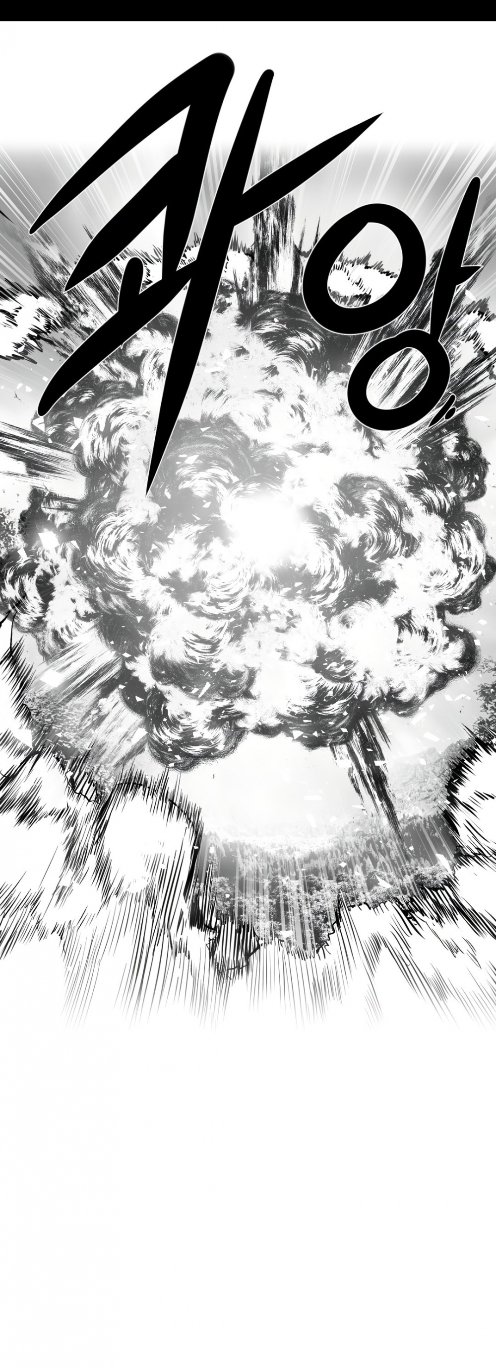 What Happens Inside the Dungeon Chapter 56 page 62 - Chapter 56