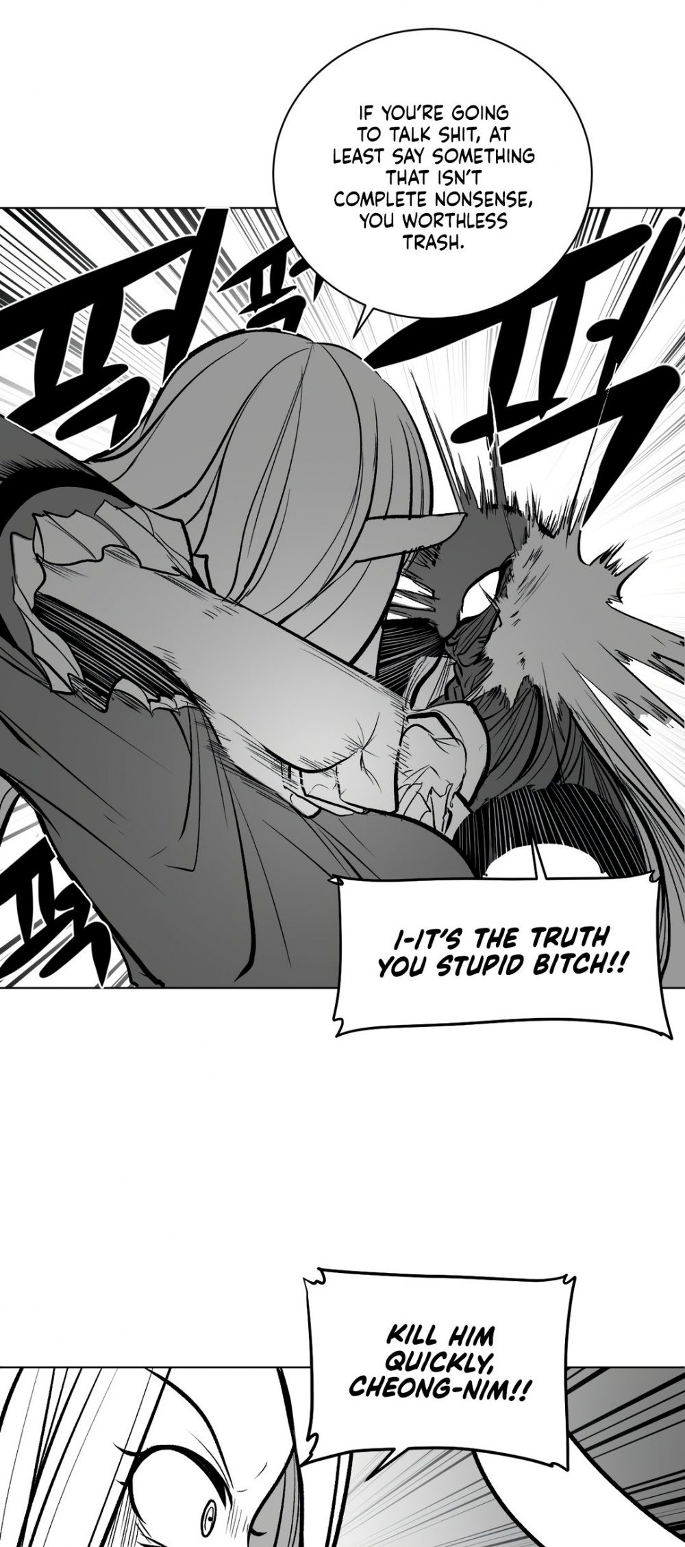 What Happens Inside the Dungeon Chapter 57 page 20 - Chapter 57