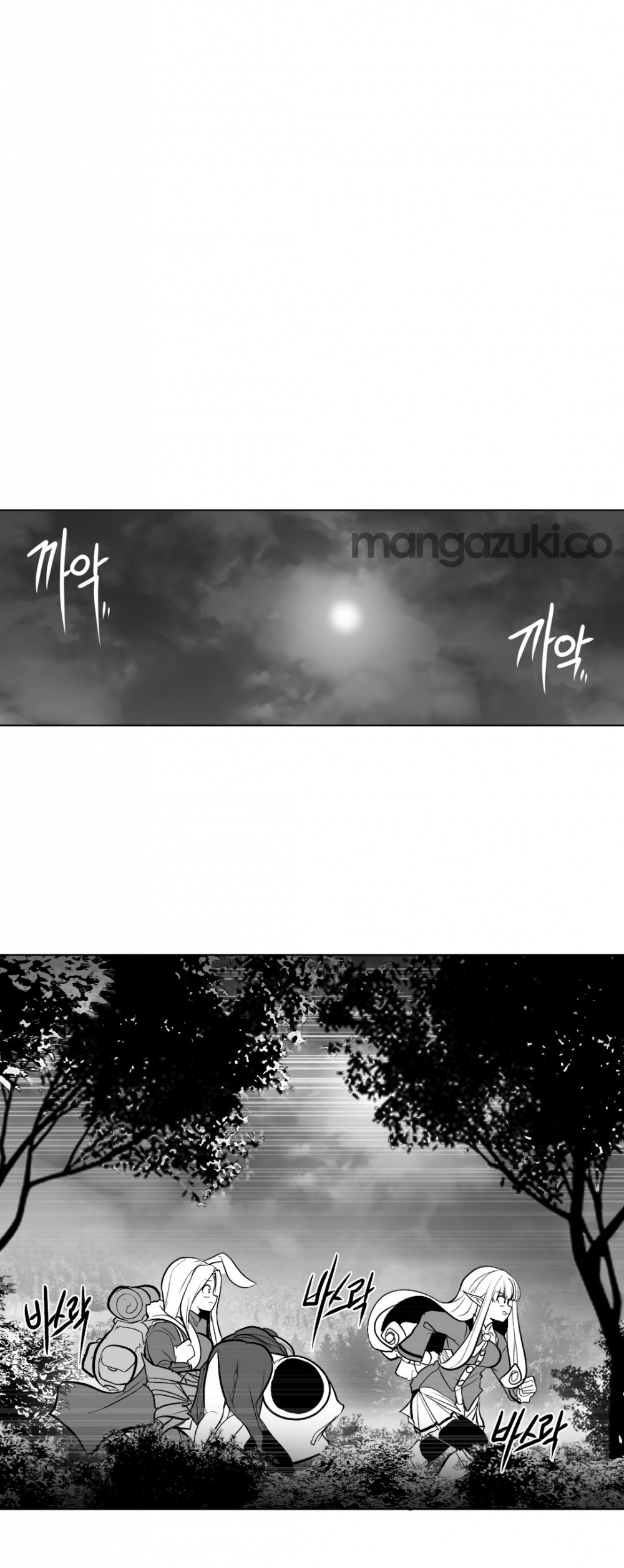 What Happens Inside the Dungeon Chapter 57 page 31 - Chapter 57