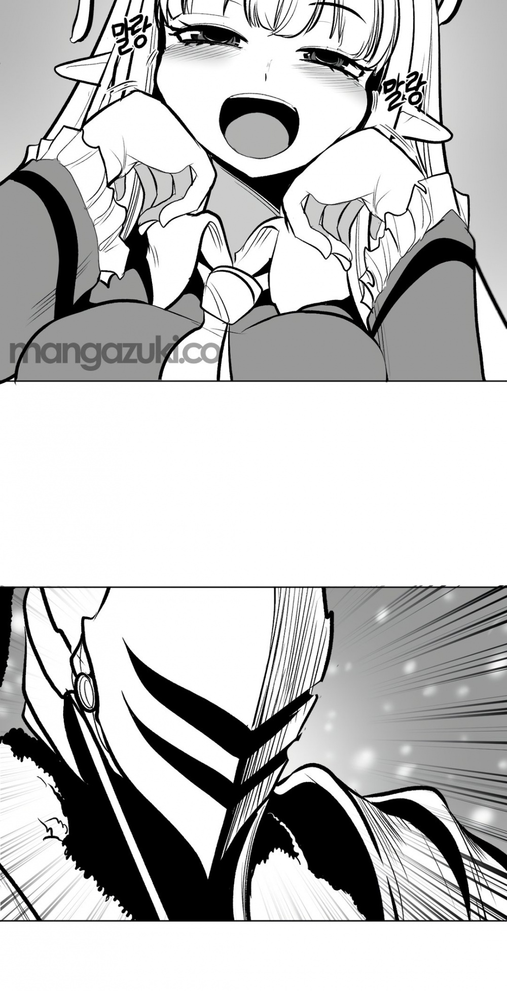 What Happens Inside the Dungeon Chapter 57 page 41 - Chapter 57